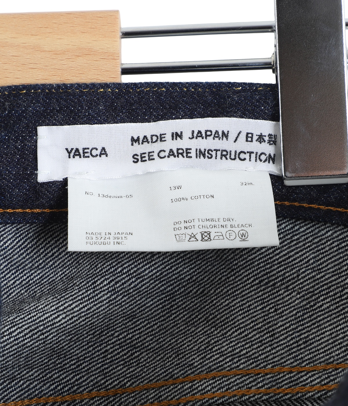 ylcさん専用　82/38 槌屋ヤック株式会社