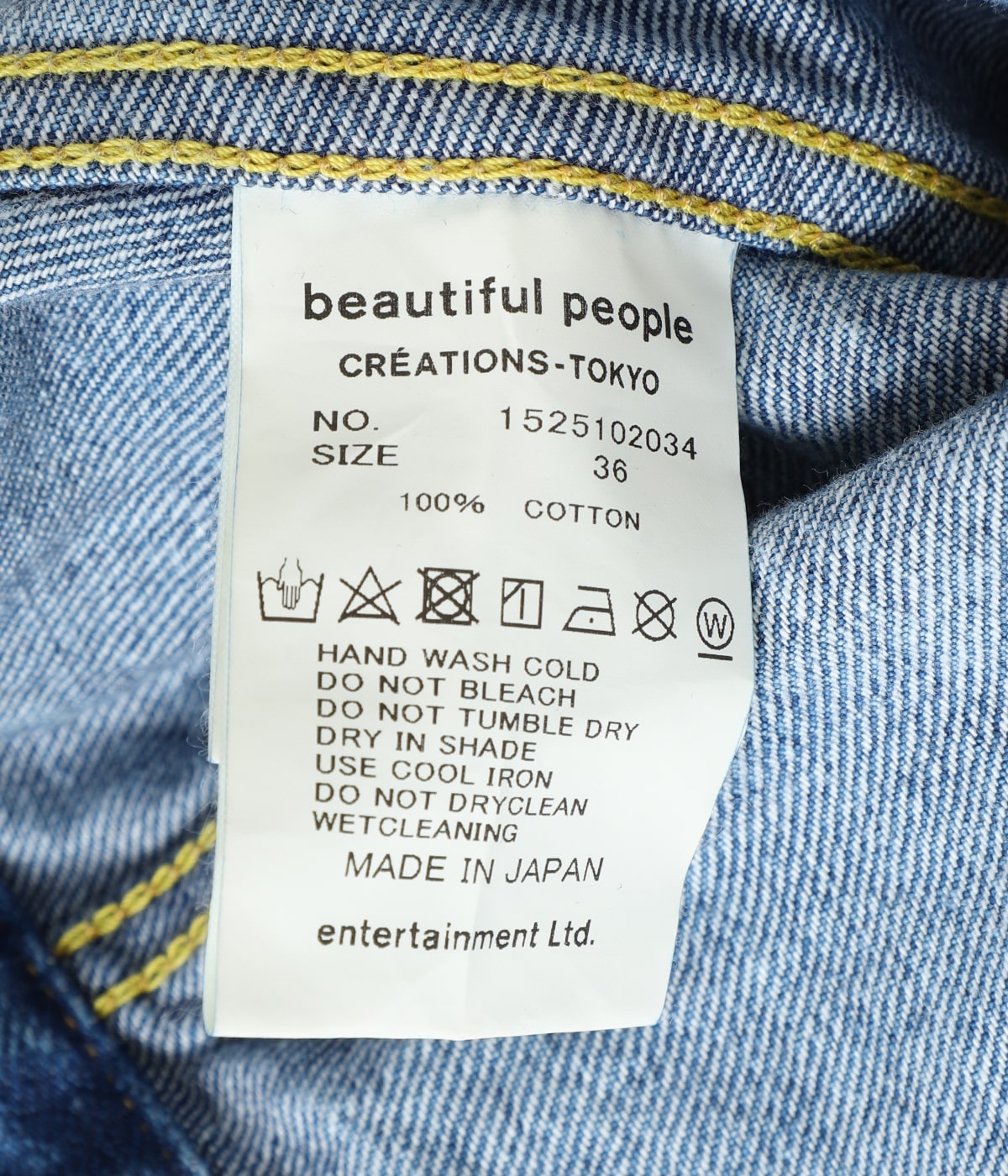 beautiful peopleスタジャン 楽天市場】[送料無料]beautiful people : [レディース]selvedge