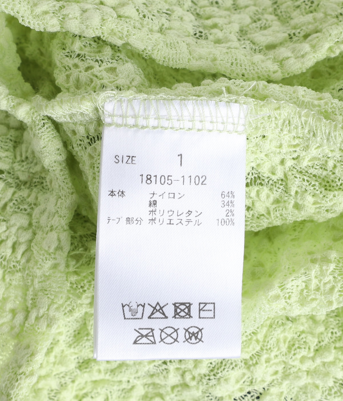 【タグ付新品】CLANE LADY LACE SHIRT MINT レディース】LADY LACE SHIRT | CLANE(クラネ) / トップス 長袖
