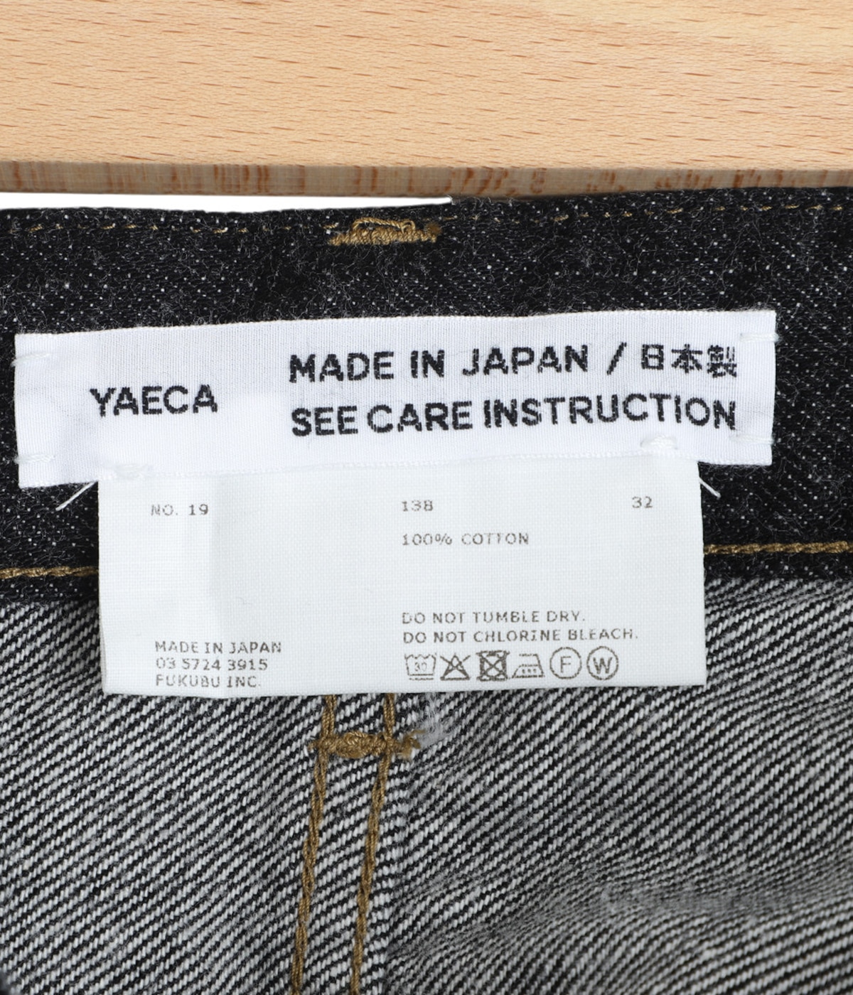 ヤマエ 19-13W デニム ワイド -BLACK- | YAECA(ヤエカ) / パンツ デニムパンツ