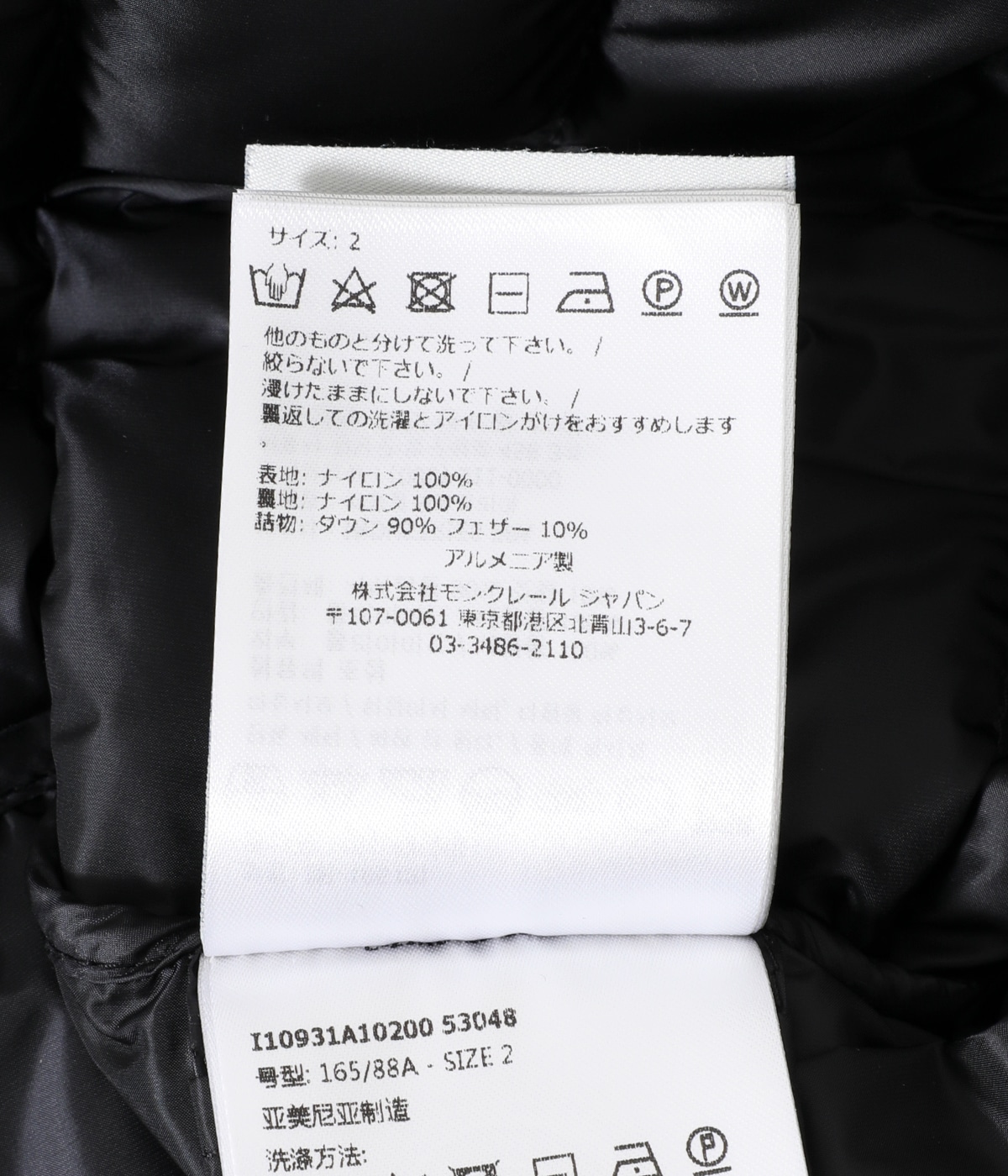 美品★確実正規品★モンクレール★定番ダウンベスト★リアーネ★LIANE★サイズ1 MONCLER モンクレール ダウン ダウンベスト ライトダウン