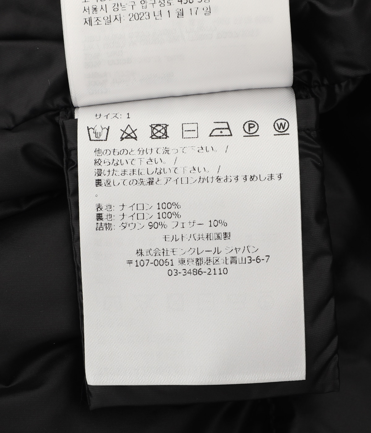 レディース】SERITTE SHORT PARKA -セリッテ - | MONCLER