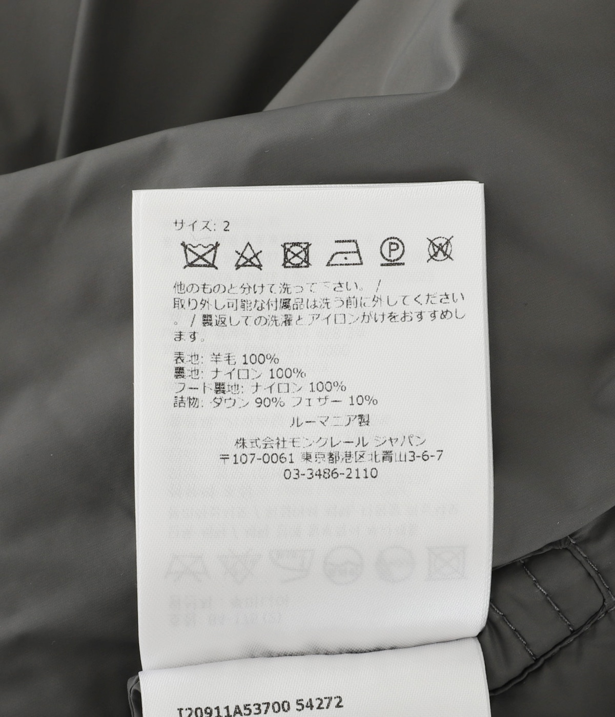 【美品】MONCLER MONTGENEVRE モンジュネーブル グレー2 MONTGENEVRE JACKET -モンジュネーブル- | MONCLER(モンクレール