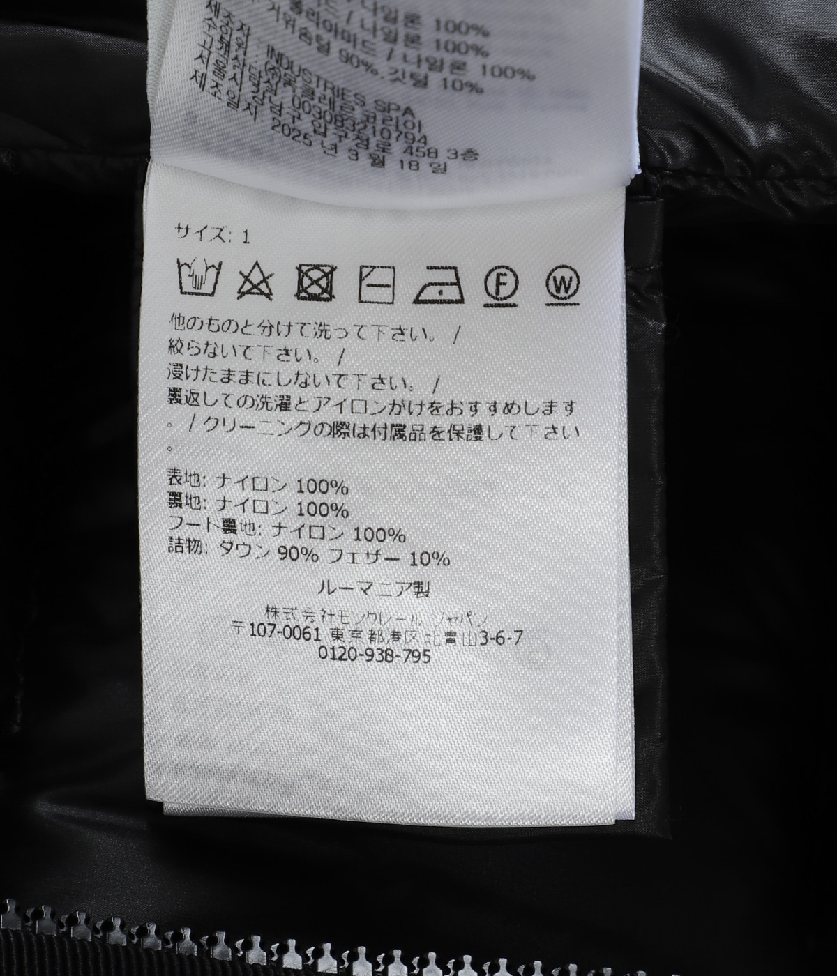 レディース】SUYENNE LONG PARKA -スイエンヌ- | MONCLER(モンクレール