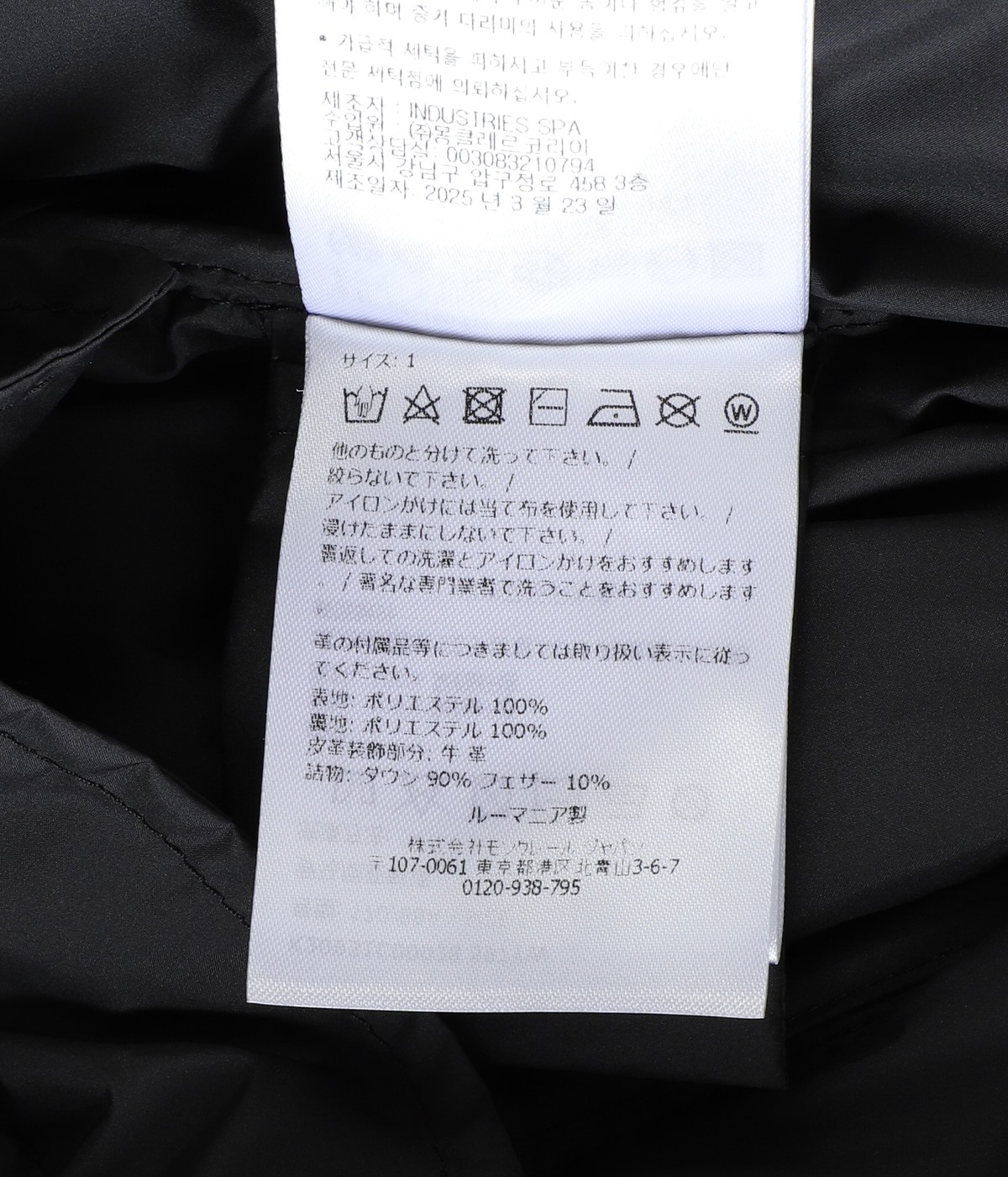 レディース】ACHARD LONG COAT -アシャール- | MONCLER(モンクレール