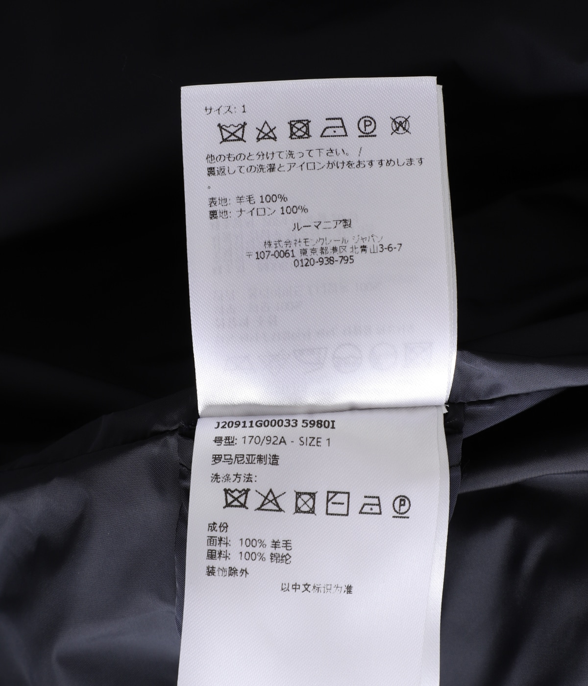 FREDAROLA SHIRT JACKET -フレダロラ- | MONCLER(モンクレール