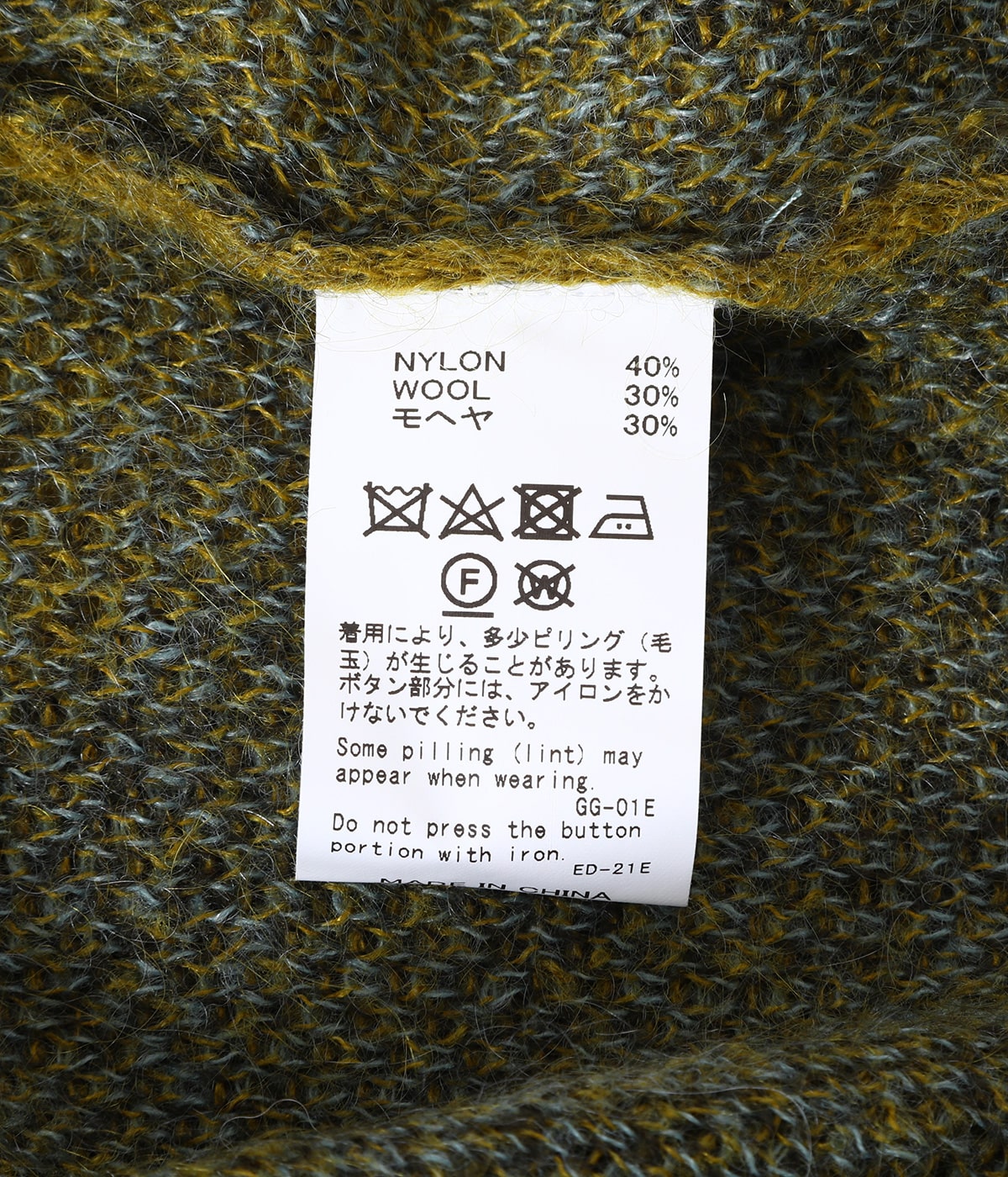 DAIRIKU Knitカーディガン　borabora別注 DAIRIKU（ダイリク）の「DAIRIKU Mohair Knit Borelo