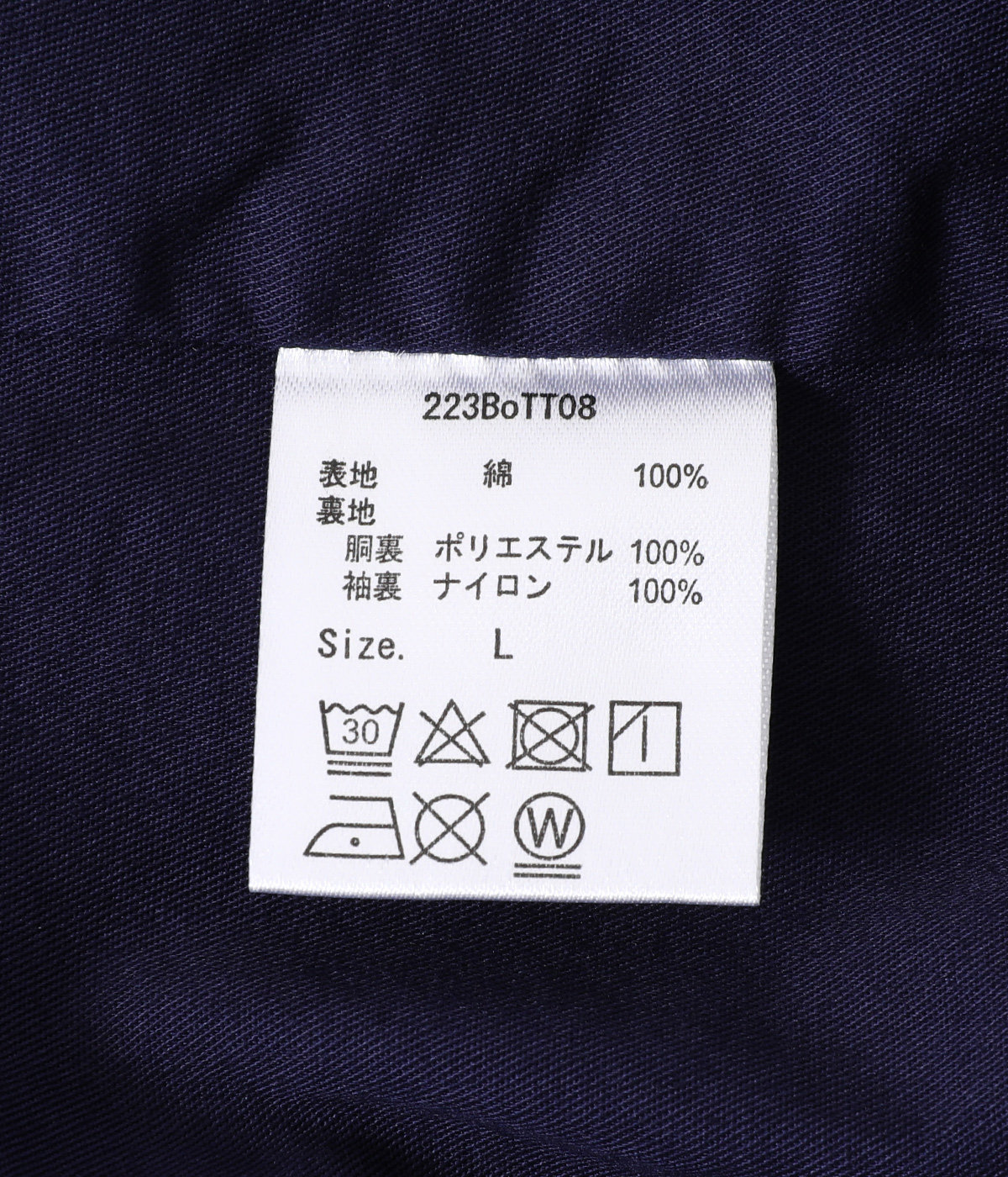 ジャケット・アウター BOTT Multi Pocket Jacket XL Multi Pocket Jacket | BOTT(ボット) / アウター ブルゾン