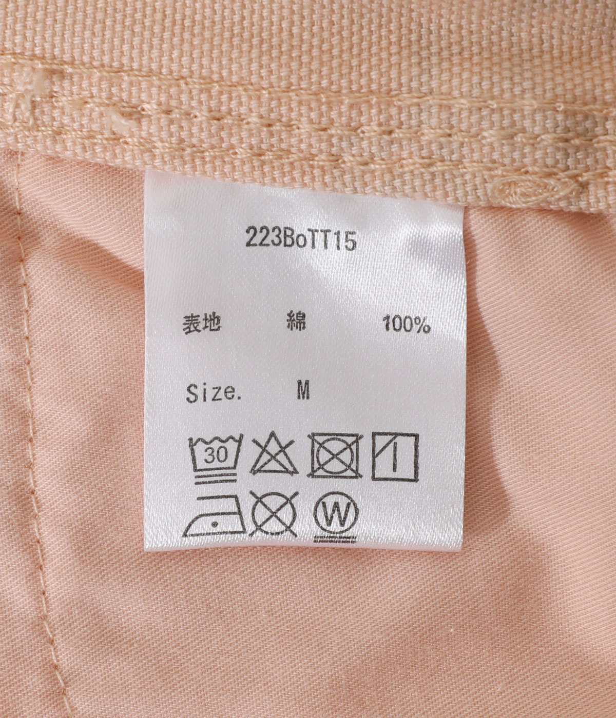 BoTT Dial Work Pants ボット 総柄 ワークパンツ Dial Work Pants | BOTT(ボット) / パンツ ワークパンツ (メンズ