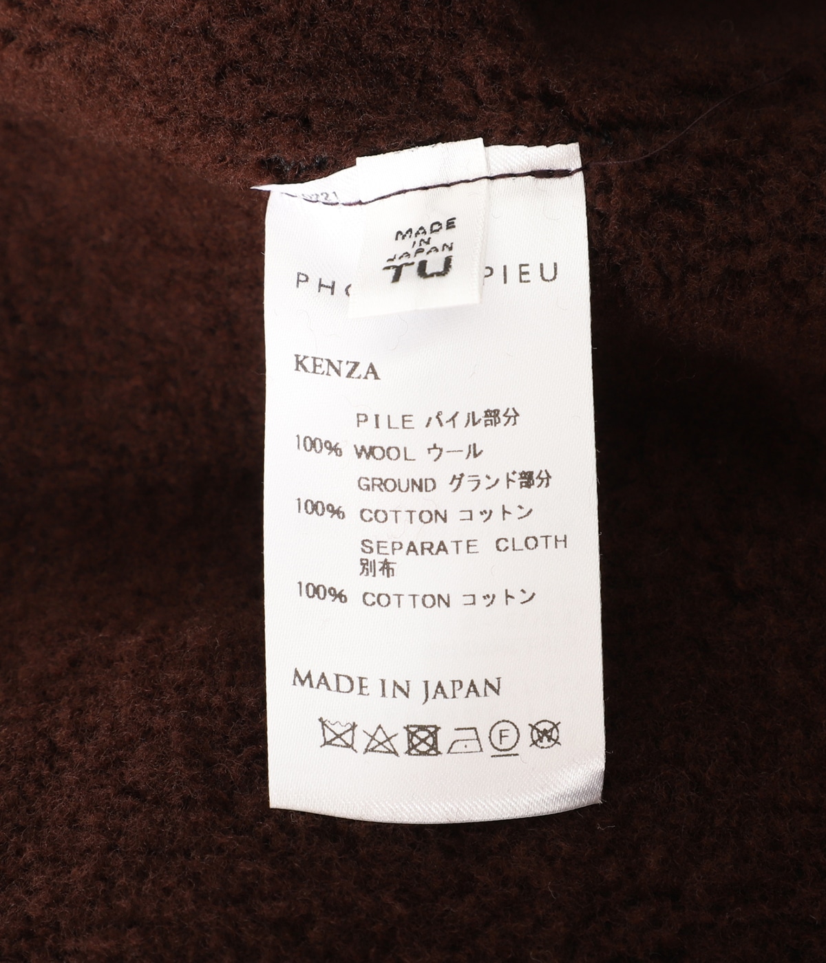 testa viera カシミヤ 70% レギンス　Ｍ グレー 楽天市場】シンゾーン アルパカ ベスト レディース クルーネック