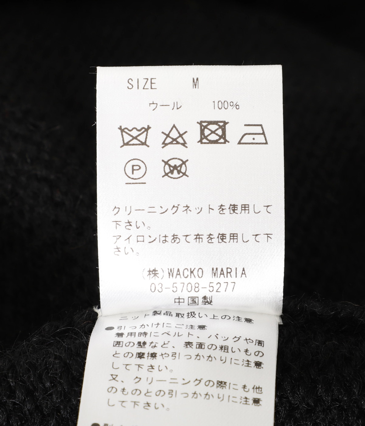 INTARSIA CREW NECK SWEATER | WACKO MARIA(ワコマリア