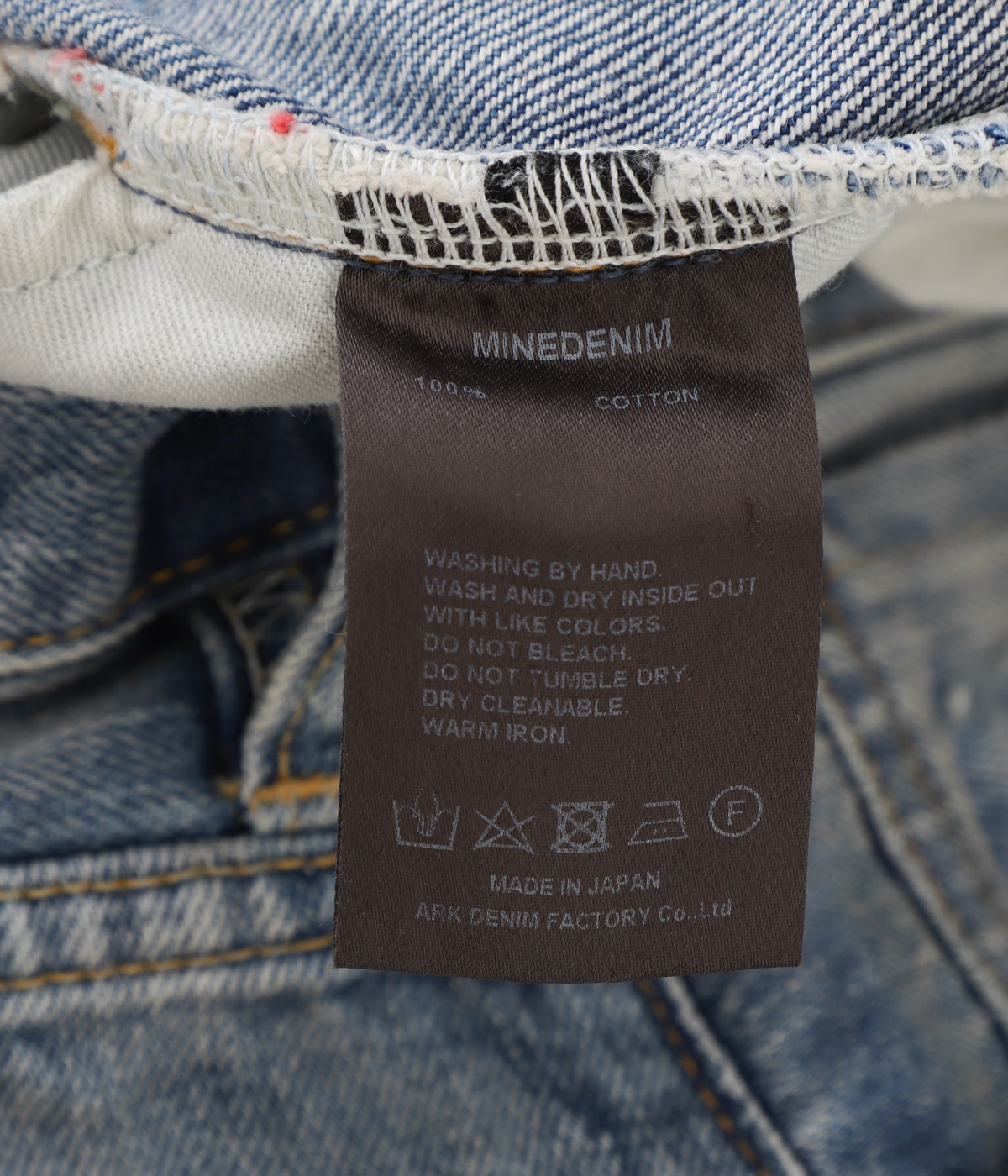W.Straight 5pocket USS | MINEDENIM(マインデニム) / パンツ