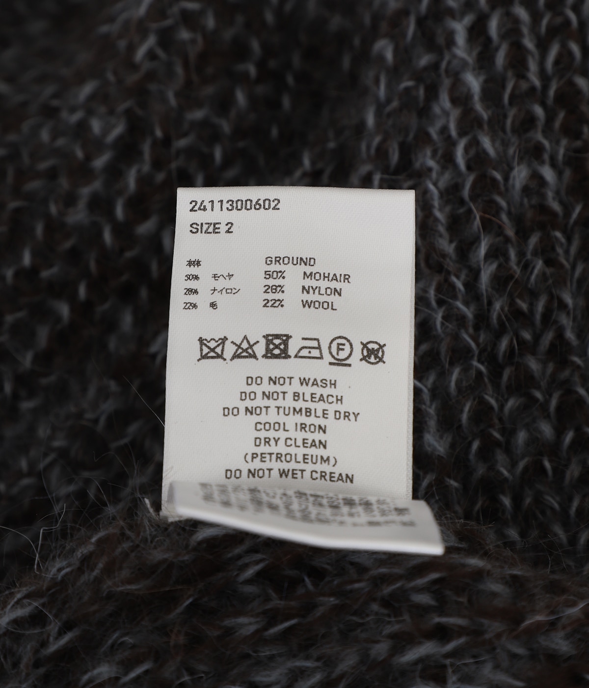 MOHAIR PULLOVER SWEATER | SUGARHILL(シュガーヒル) / トップス