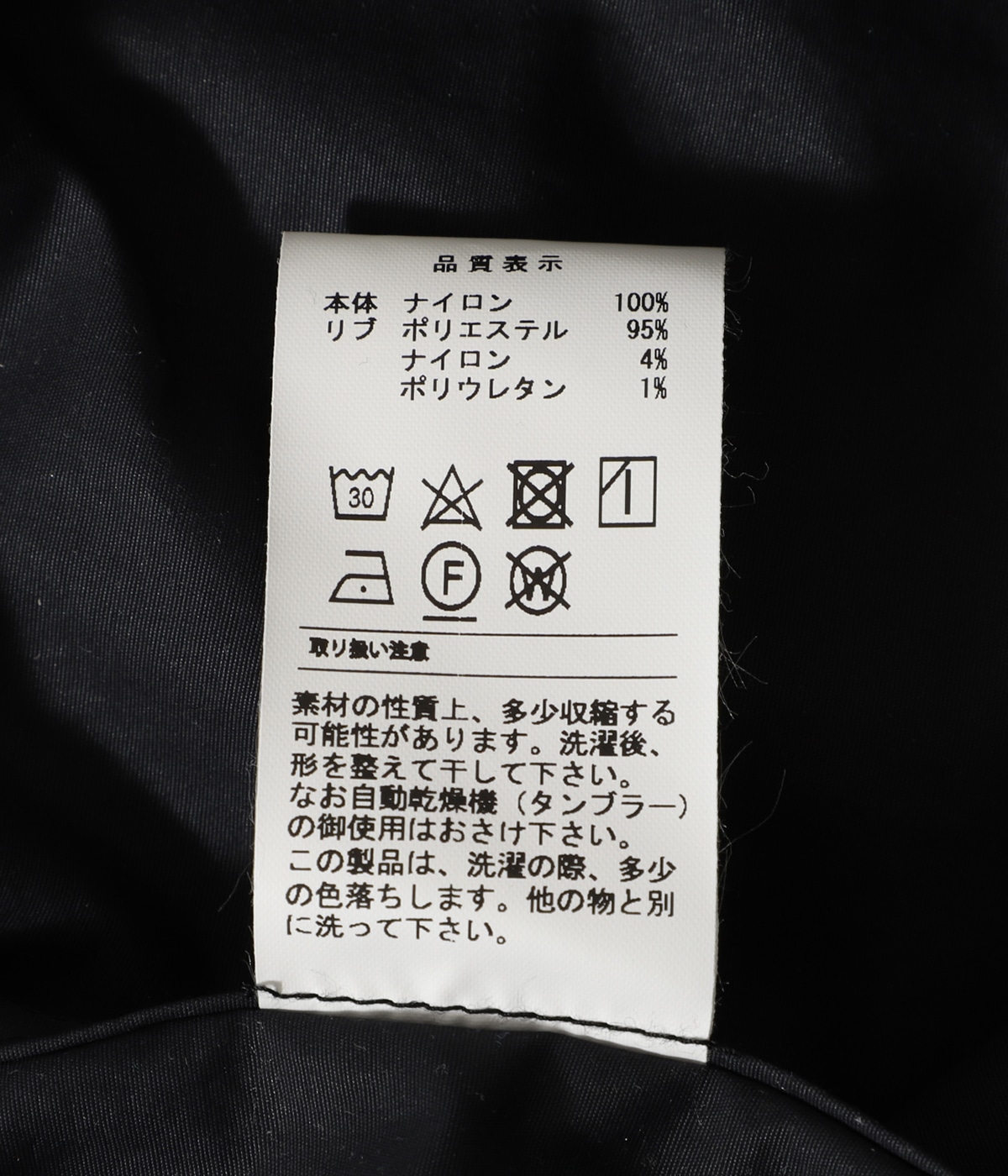 トップス DESCENDANT 22ss HIKEOUT NYLON SMOCK LS VOLLEY NYLON SMOCK | DESCENDANT(ディセンダント) / トップス