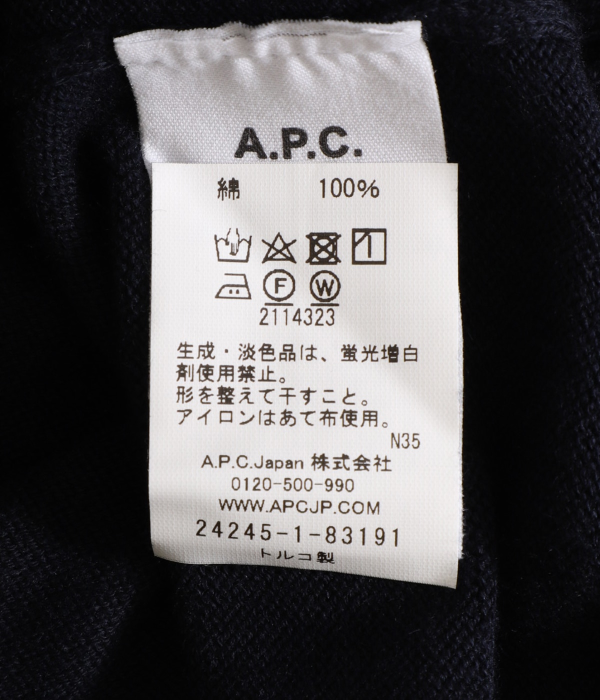 美品　A.P.C. カーディガン　CARDIGAN JOSEPH L 美品 A.P.C. カーディガン CARDIGAN JOSEPH L