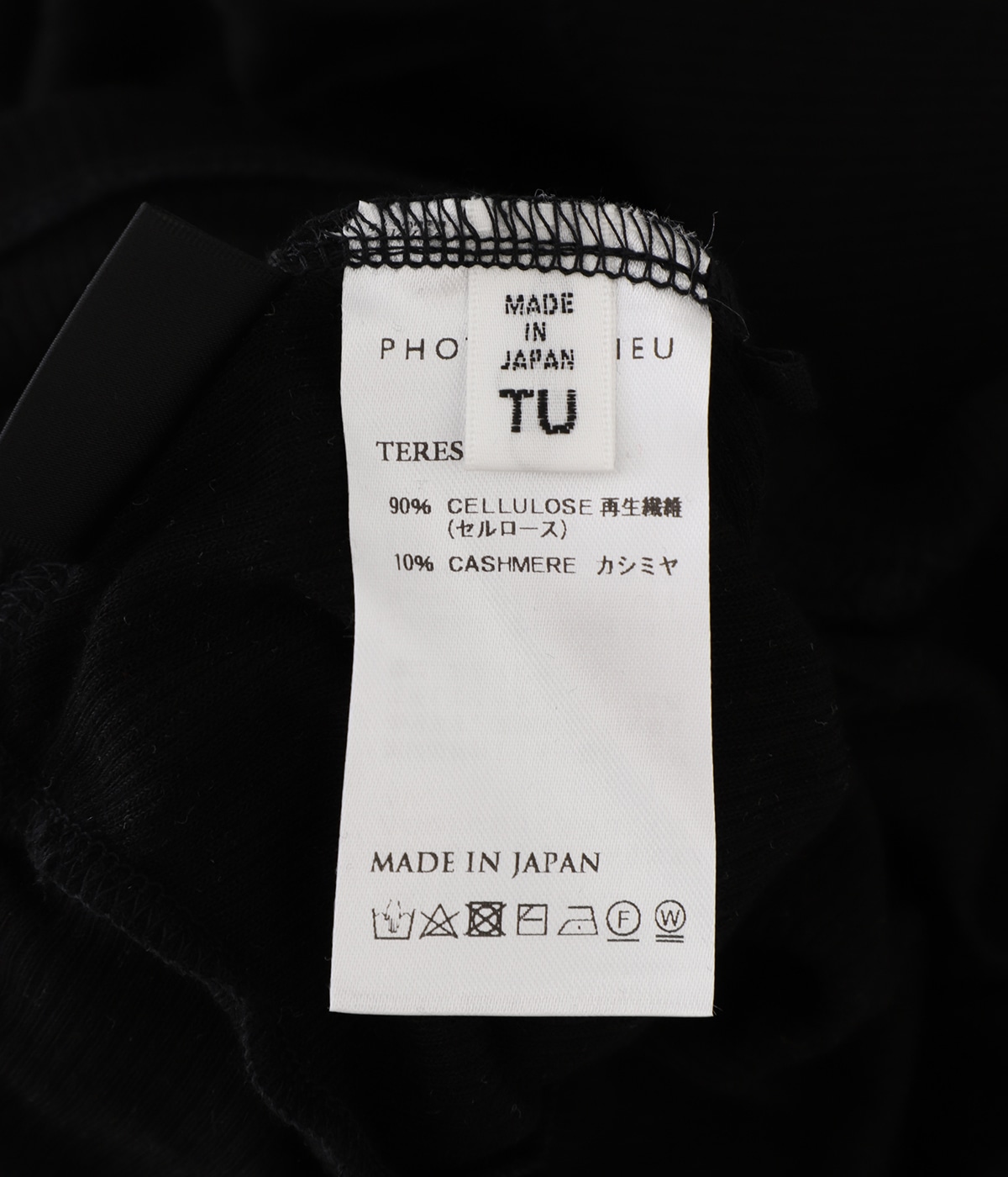 レディース】SHEER TOP(TERESA) | PHOTOCOPIEU(フォトコピュー