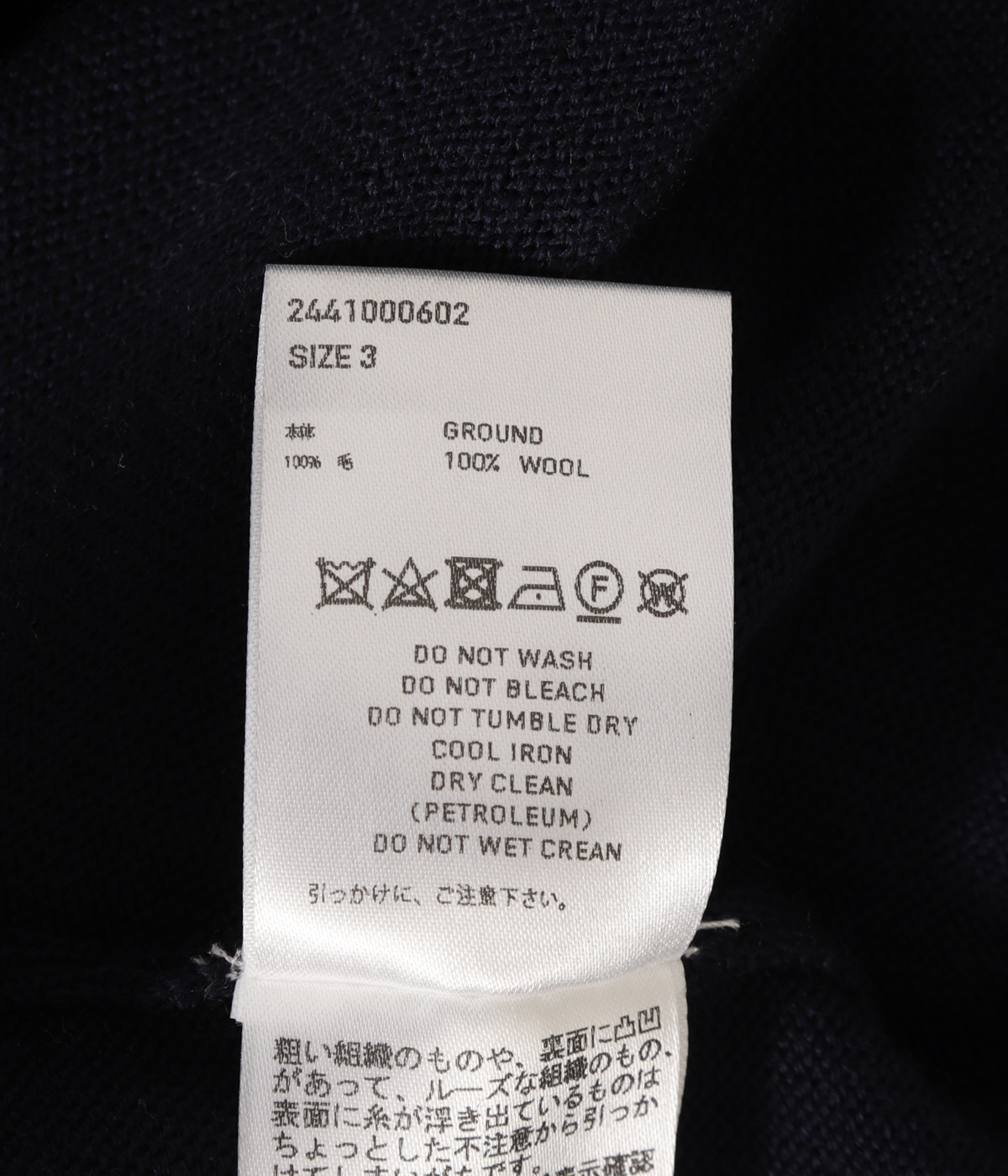 トップス ZIP-UP LINE KNIT POLO SHIRT ZIP-UP LINE KNIT POLO SHIRT – SUGARHILL TOKYO