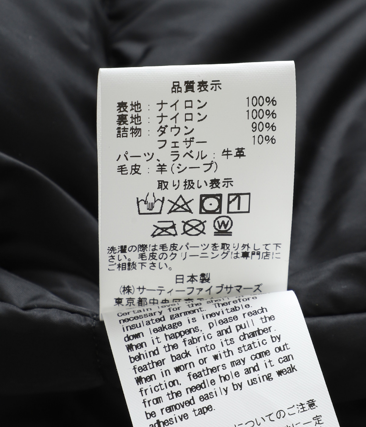 レディース】Rocky Mountain Featherbed×JUN MIKAMI | JUN