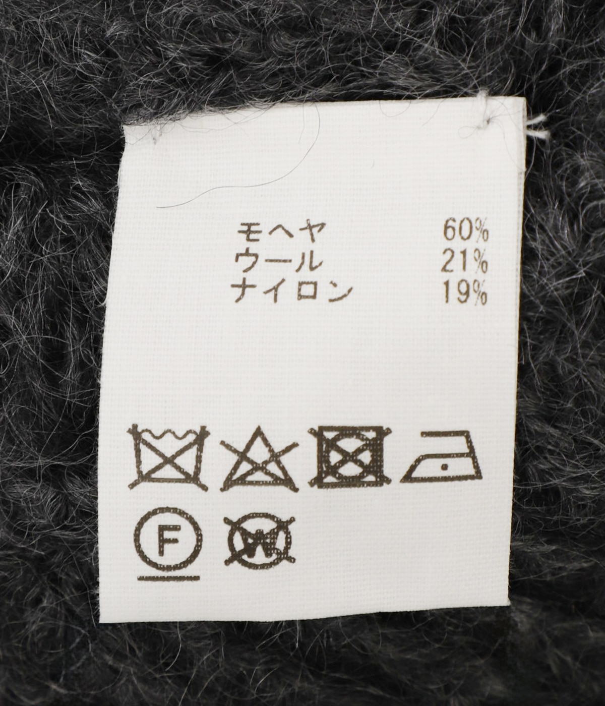 ORIMI カーディガン レディース】【ONLY ARK】別注 モヘア Vネックカーディガン
