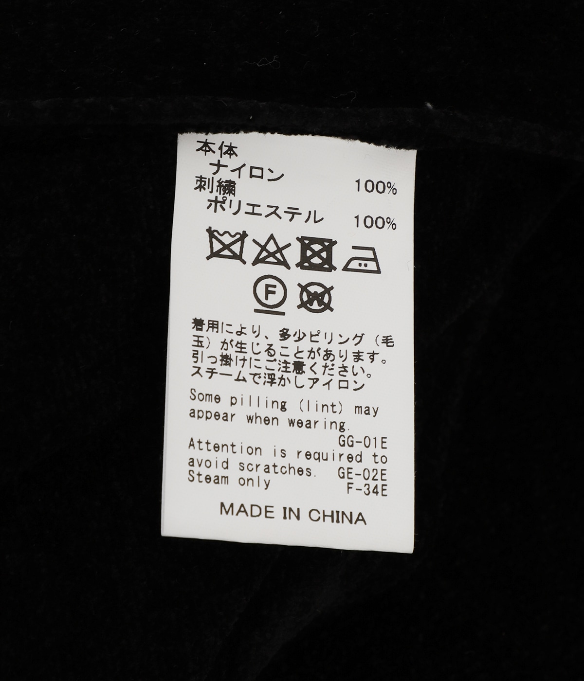 ※最終値下げ※Needle Punch Reversible Ska Knit 2022 Nov 11 - Experimenting Wrongly with Punch Card 2-A