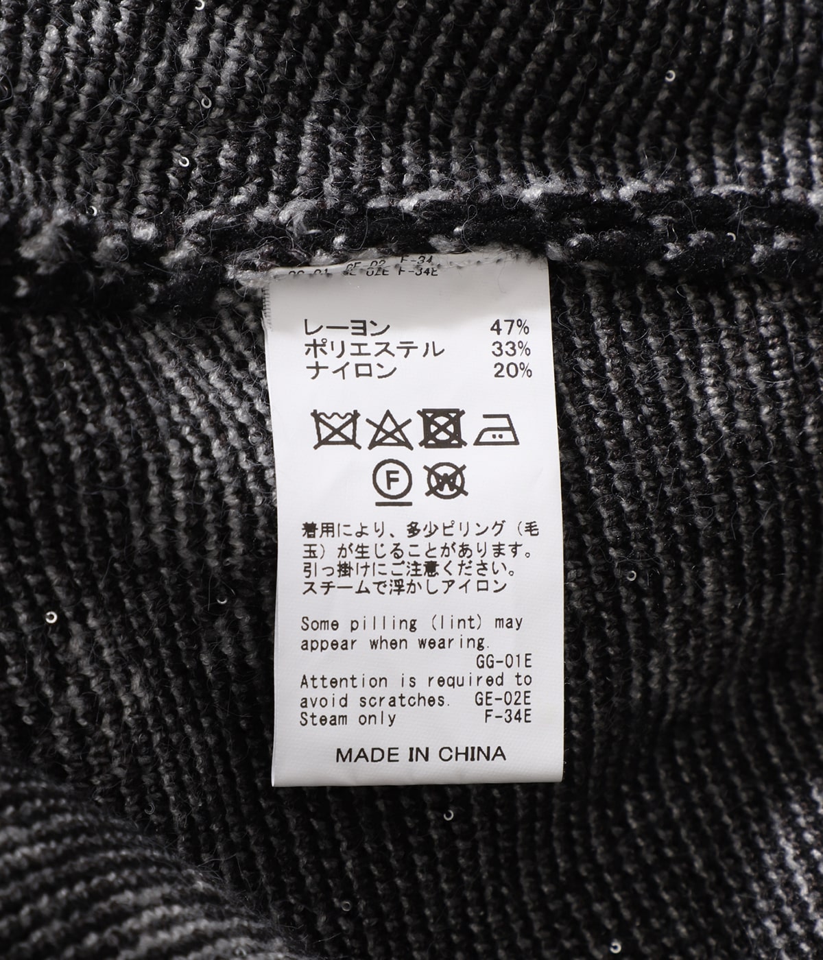 ZOO“ Oversized Pullover Knit | DAIRIKU(ダイリク) / トップス