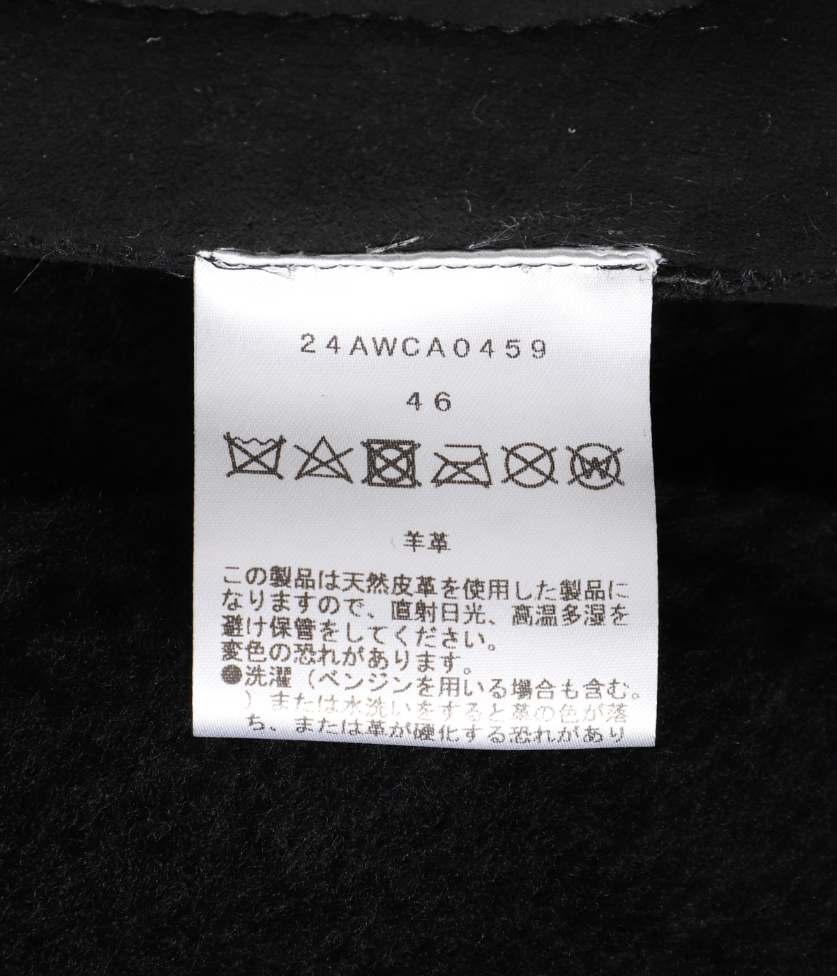 hn.mrkri：cantate mouton vest 46 Mouton Vest | cantate(カンタータ) / トップス ベスト (メンズ