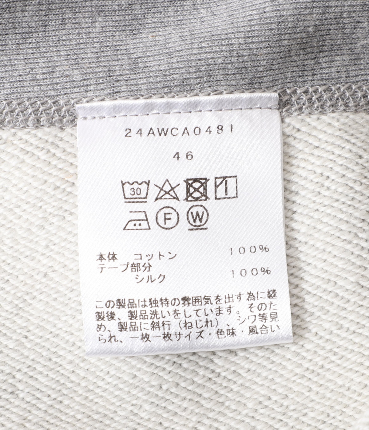 Fluffy Crew Neck Pullover | cantate(カンタータ) / トップス