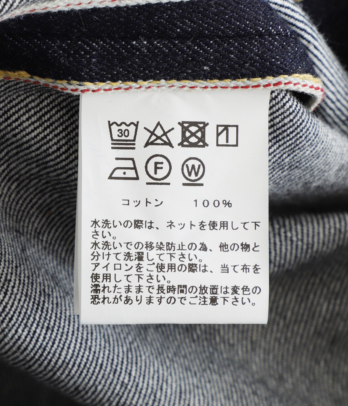 別注 14oz. SELVEDGE DENIM 5POCKET WIDE PANTS ZXX MODEL