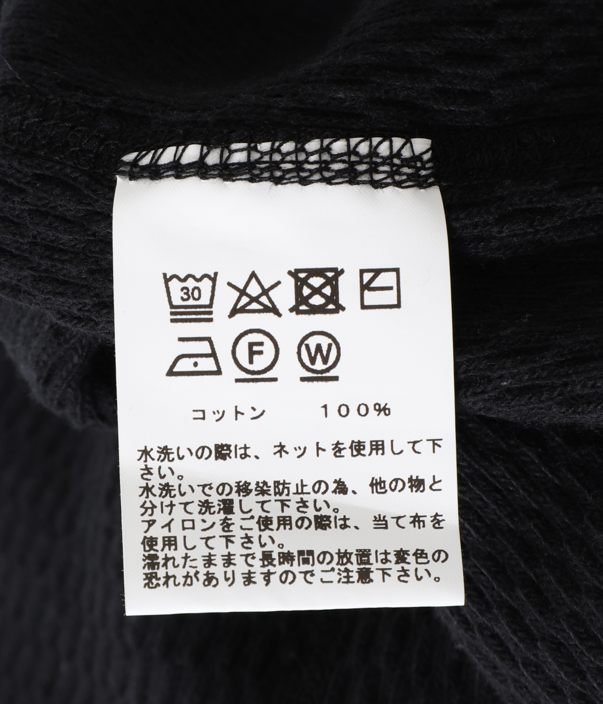 10/- HEAVY THERMAL TANKTOP | GOLD(ゴールド) / トップス