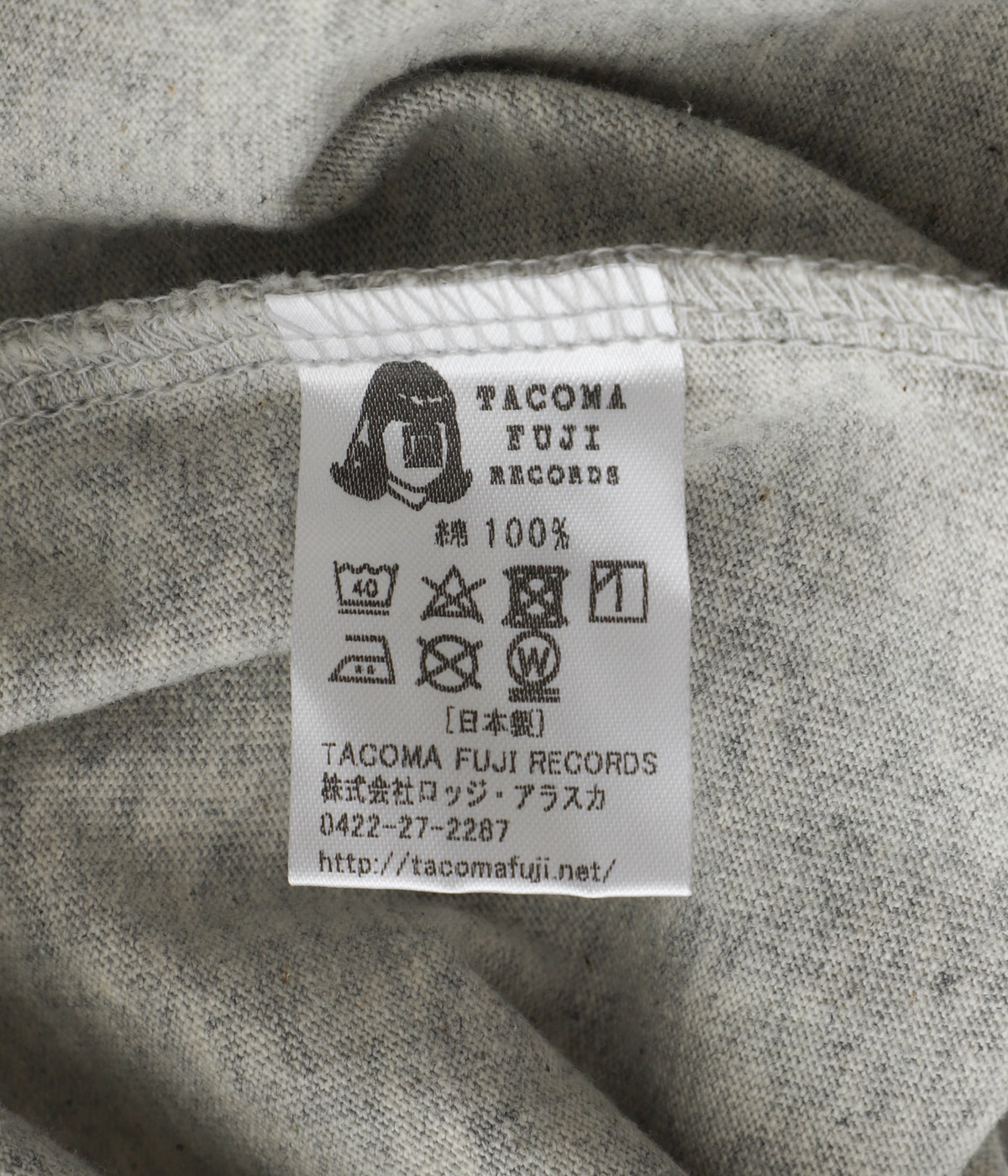 TACOMA FUJI RECORDS XL ホワイト長袖カットソー TACOMA FUJI HW LOGO LS | TACOMA FUJI RECORDS(タコマフジ