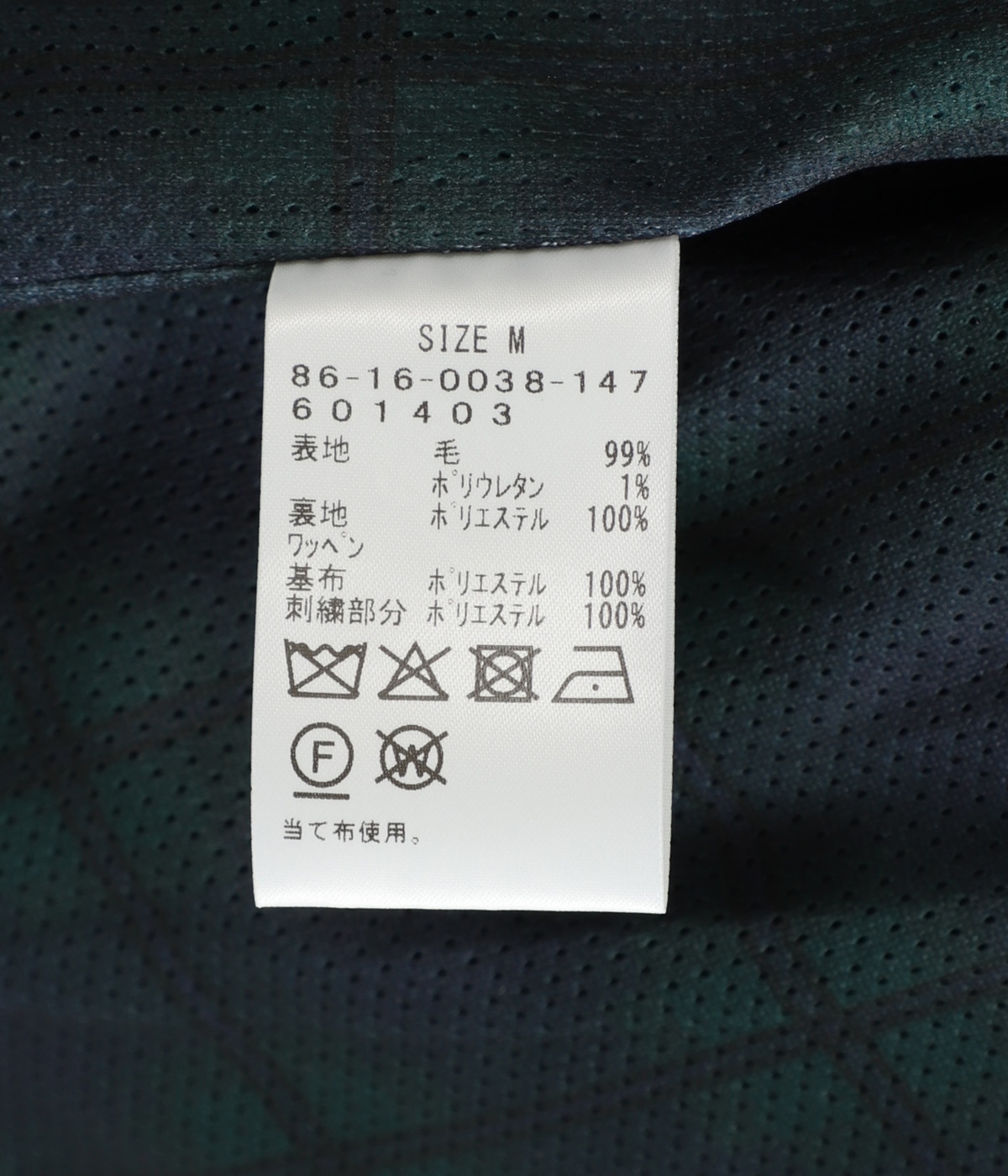 Tournament Jacket | Setinn(セットイン) / アウター スーツ