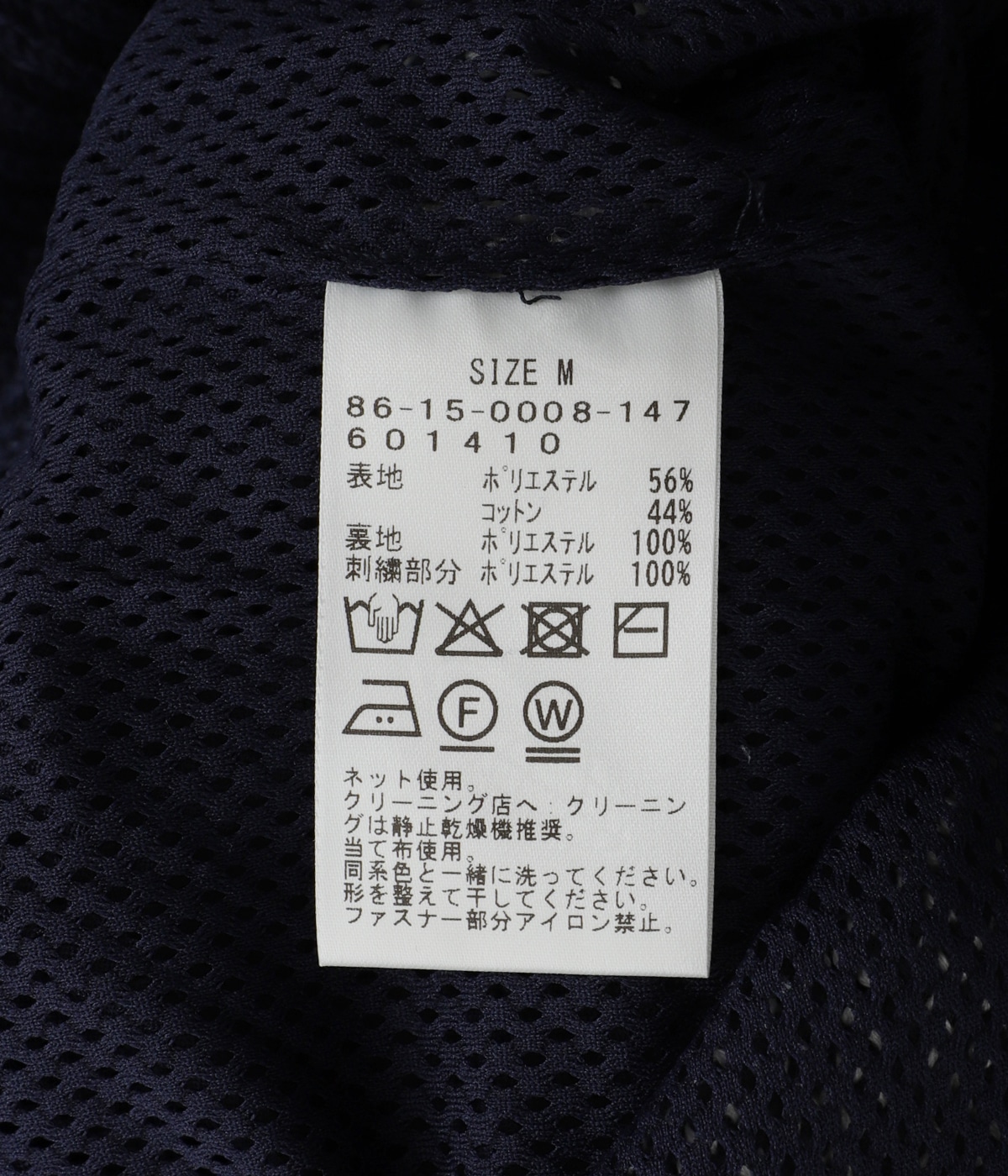 トップス Setinn Setinn Jacquard Knit Setinn Jacquard Knit | Setinn(セットイン) / トップス ニット