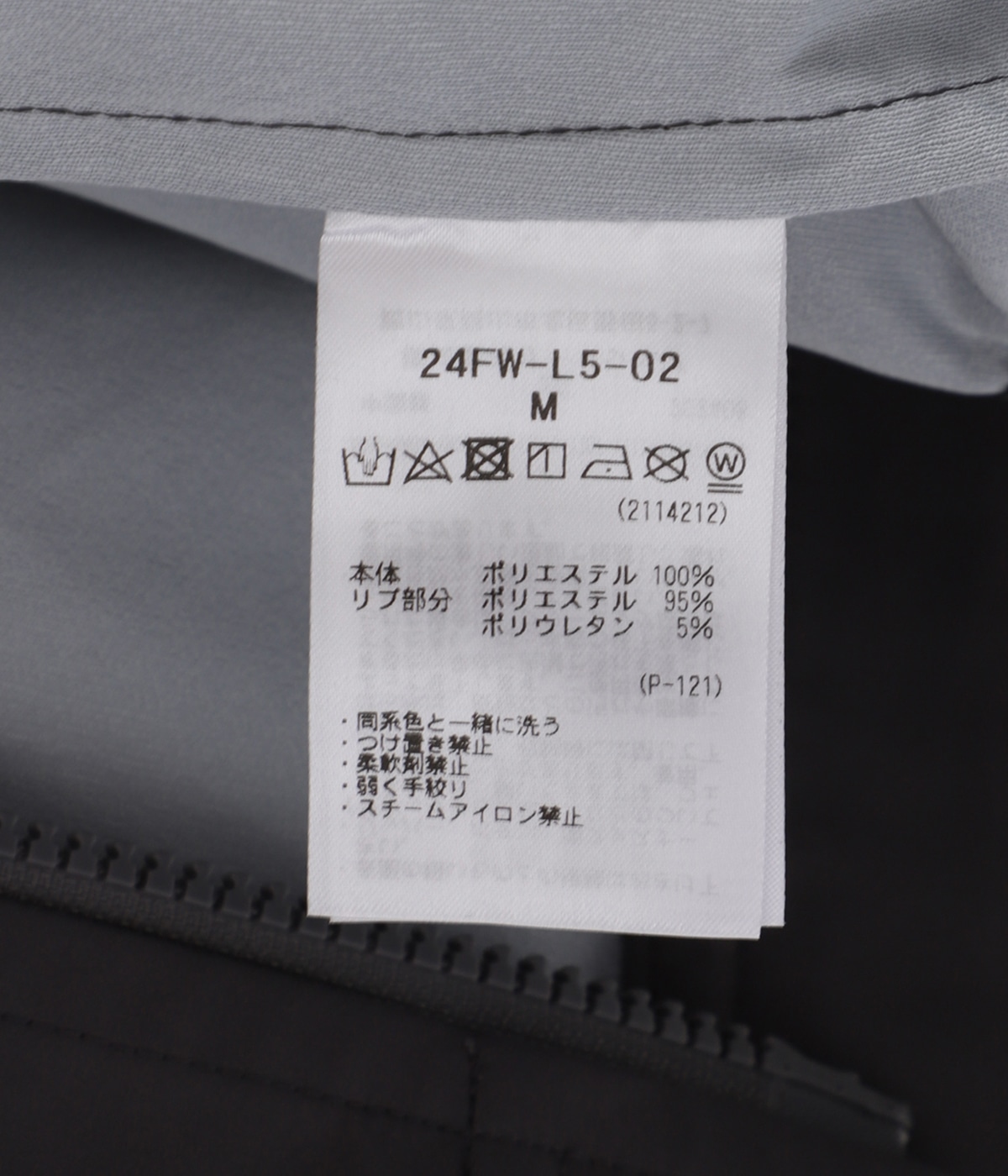 ［値段交渉⚪︎］首元にシミあり　アークテリクス　マウパ　シャカシャカ arcx-ajoswx7728-4.jpg