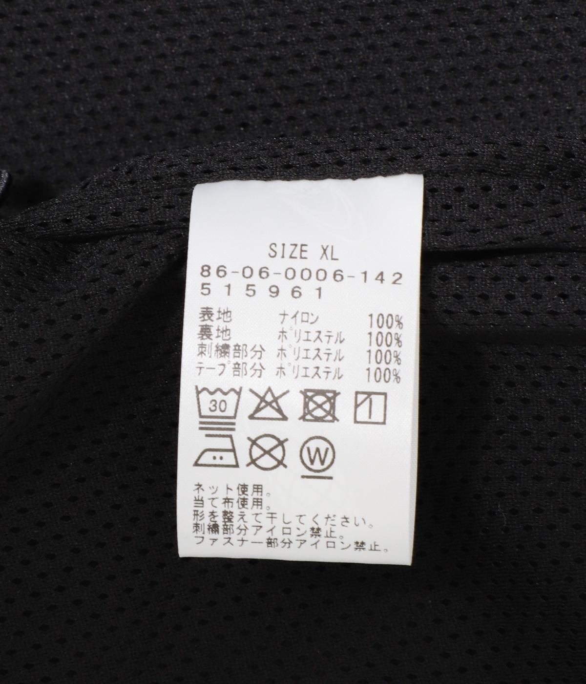 Ballperson Vest | Setinn(セットイン) / トップス ベスト