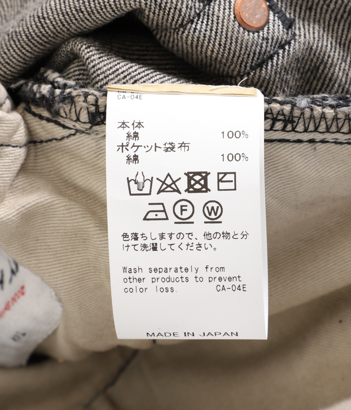 Flare“ Denim Pants | DAIRIKU(ダイリク) / パンツ デニムパンツ
