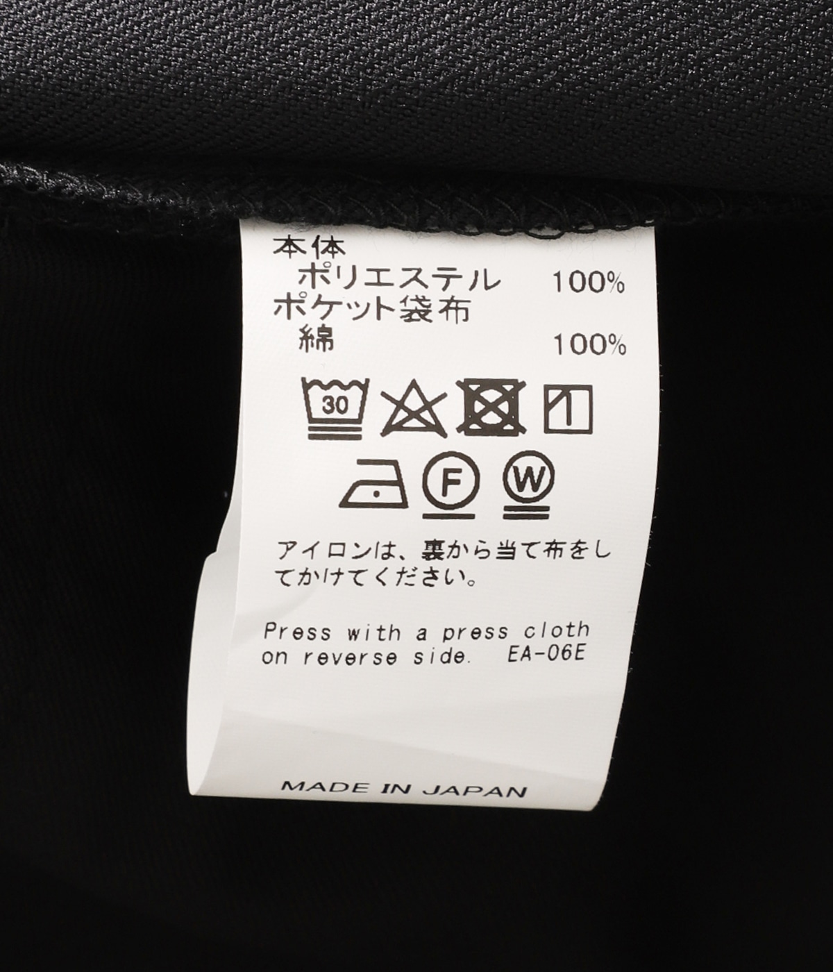 【最終値下げ】DAIRIKU 23aw STRAIGHT PRESSED 27i DAIRIKU - 【残りわずか】Straight Pressed Pants | ACRMTSM