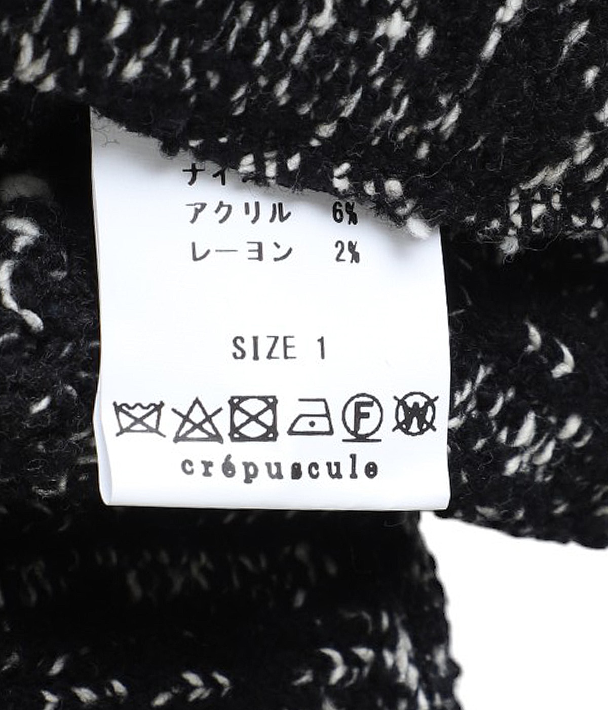 クレープ Mutli Border Mix Drivers | crepuscule(クレプスキュール