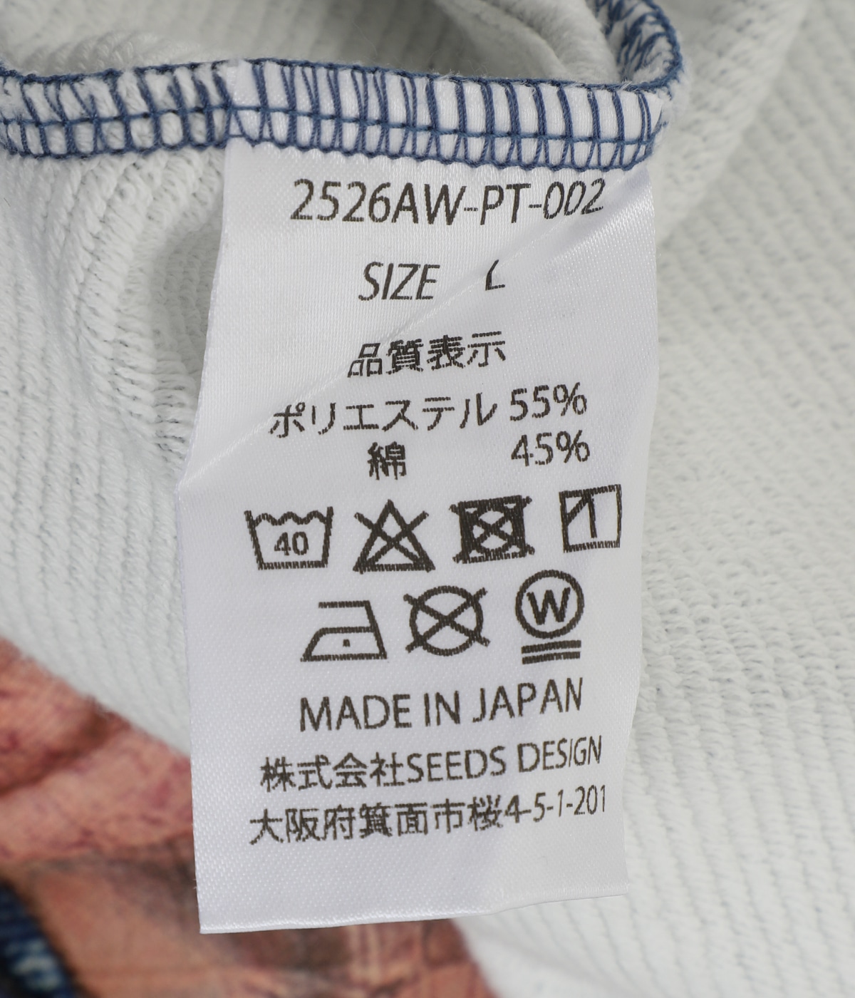 Tatsu329さま専用ページ DENIM PRINT WIDE PT | TALKING ABOUT THE ABSTRACTION