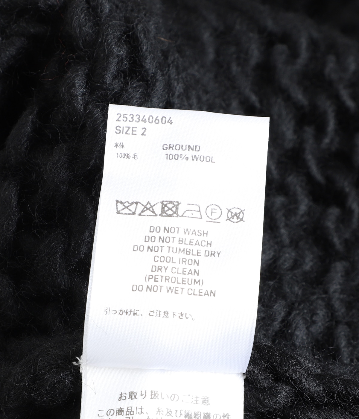 LOW GOUGE PULLOVER | SUGARHILL(シュガーヒル) / トップス ニット