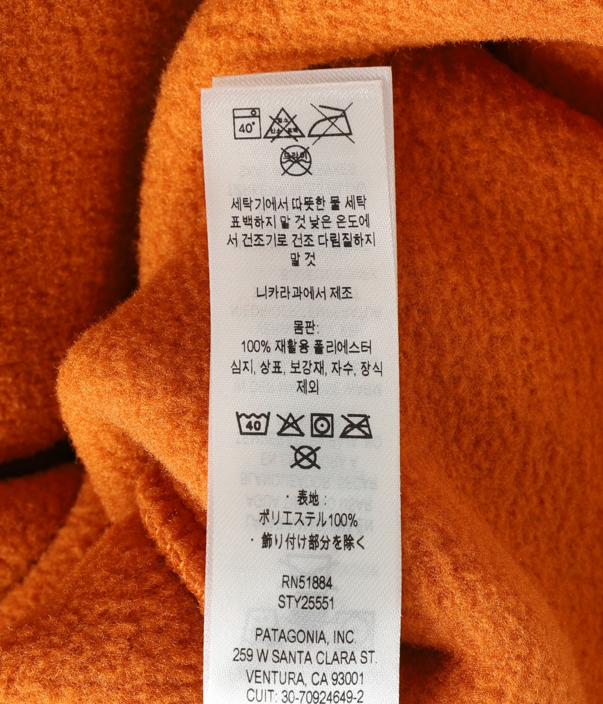 M's LW Synch Snap-T P/O | patagonia(パタゴニア) / アウター