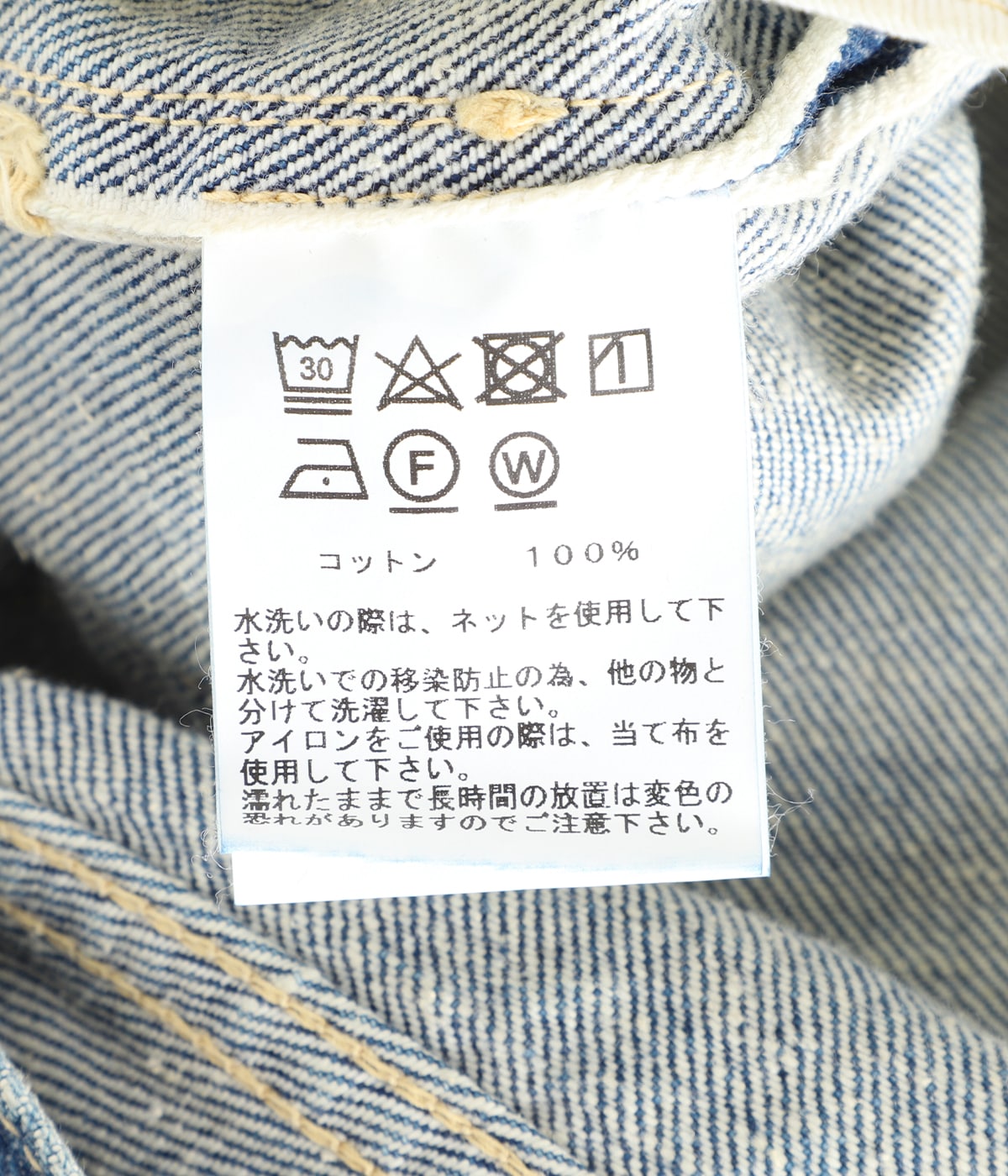 よっちゃんページ FUBU フブ ボトムス デニムパンツ ジーパン。FUBUはアメリカの