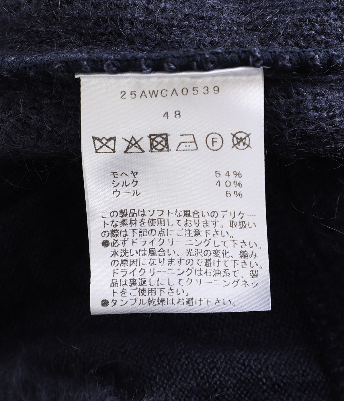 トップス cantate Stupid Shaggy Carigan kurt Stupid Shaggy Cardigan | cantate(カンタータ) / トップス