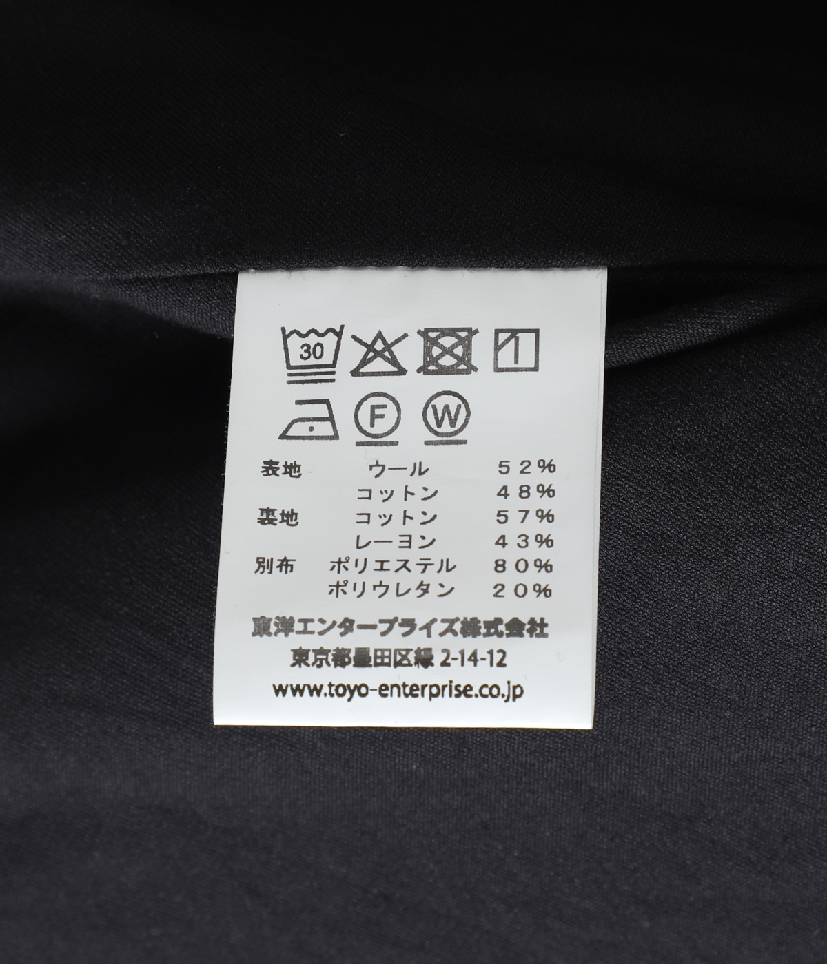 model（175cm / 60kg）B85 W75 H92 着用サイズ：M