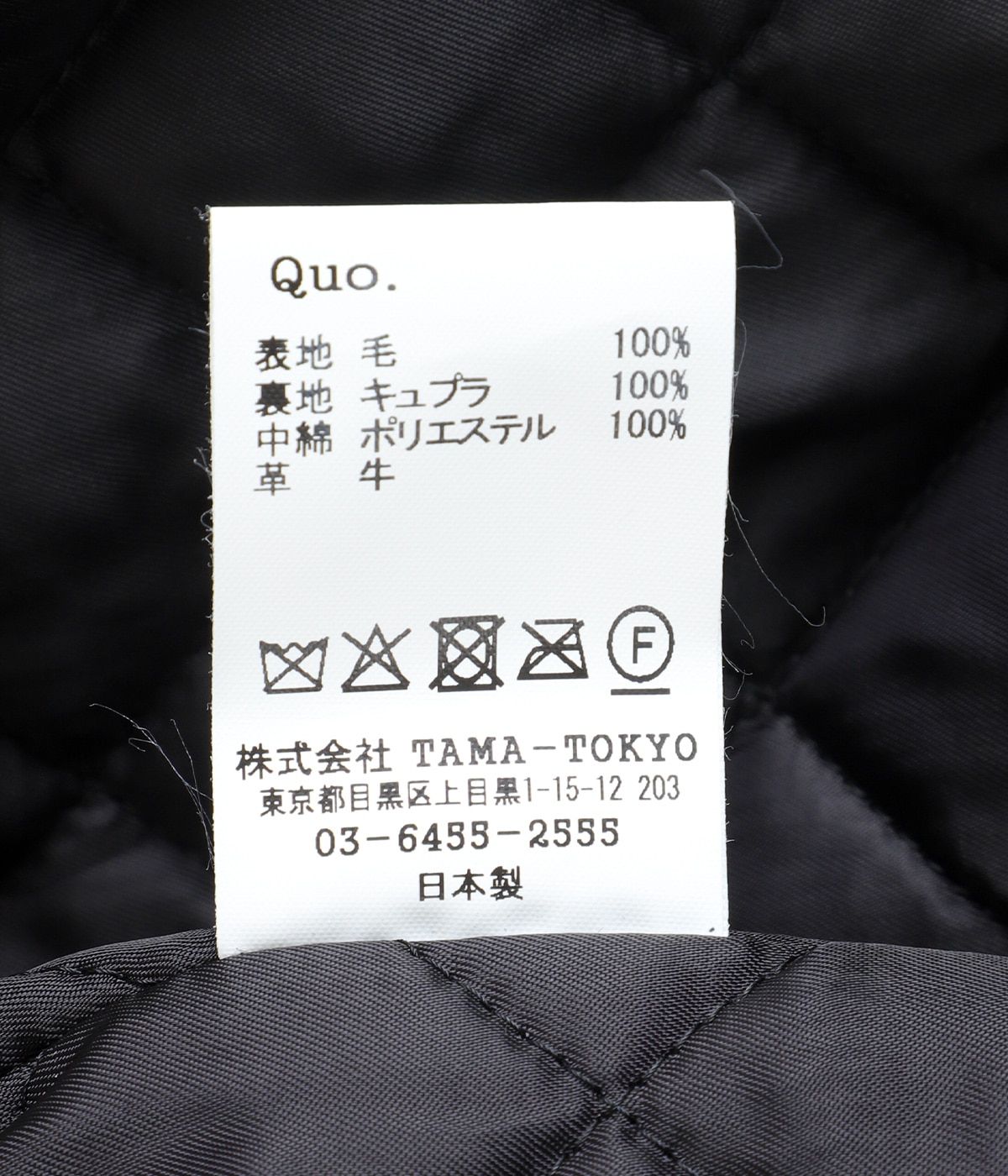 MASSES マシス Pコート P-COAT 25年モデル　Mサイズ MASSES (マシス) P-COAT / BLACK | Detail Application オンライン公式