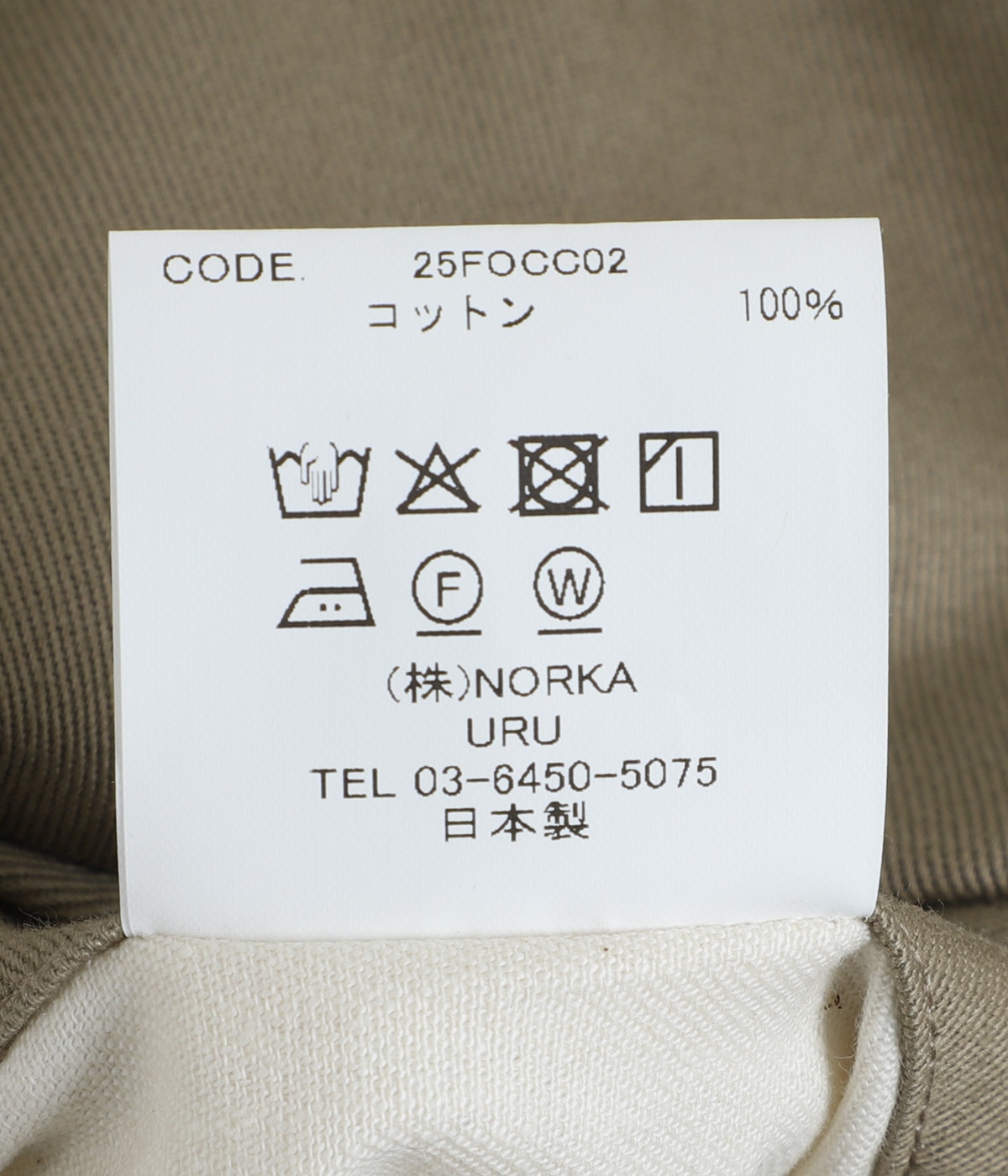 ORGANIC COTTON CHINO - 1 TUCK PANTS | URU(ウル) / パンツ