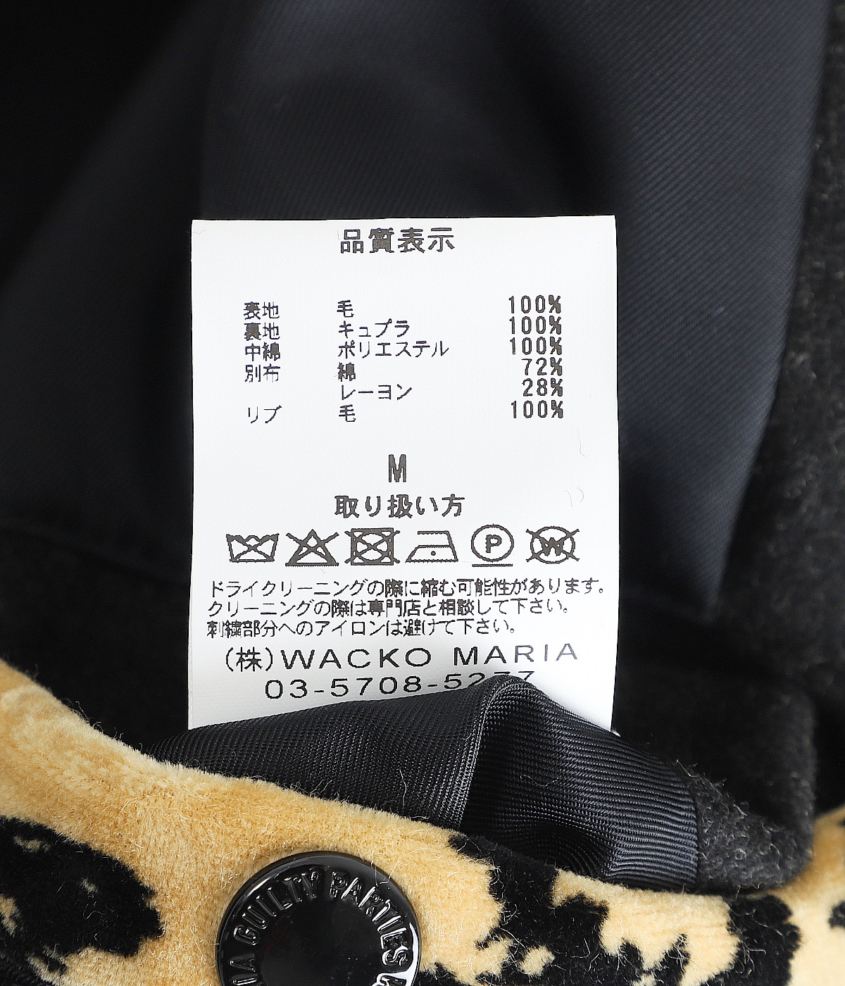 WESTERN JACKET ( TYPE-1 ) | WACKO MARIA(ワコマリア) / アウター