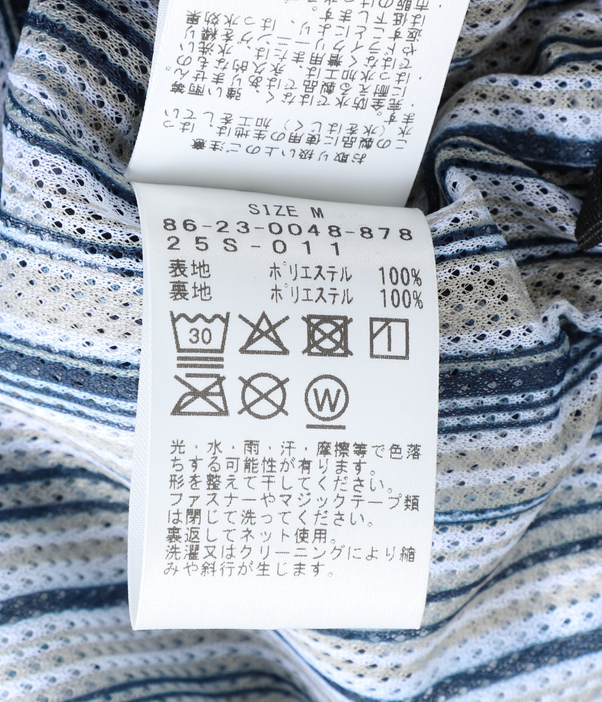 Off Shore Pants | Setinn(セットイン) / パンツ ボトムスその他