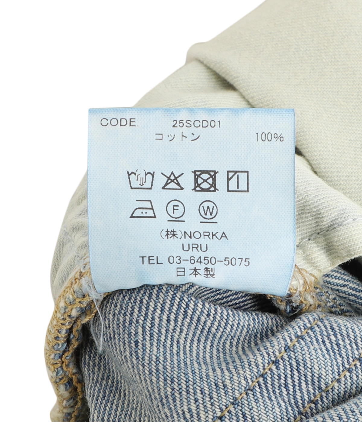 COTTON DENIM - 5 POCKET PANTS | URU(ウル) / パンツ デニム