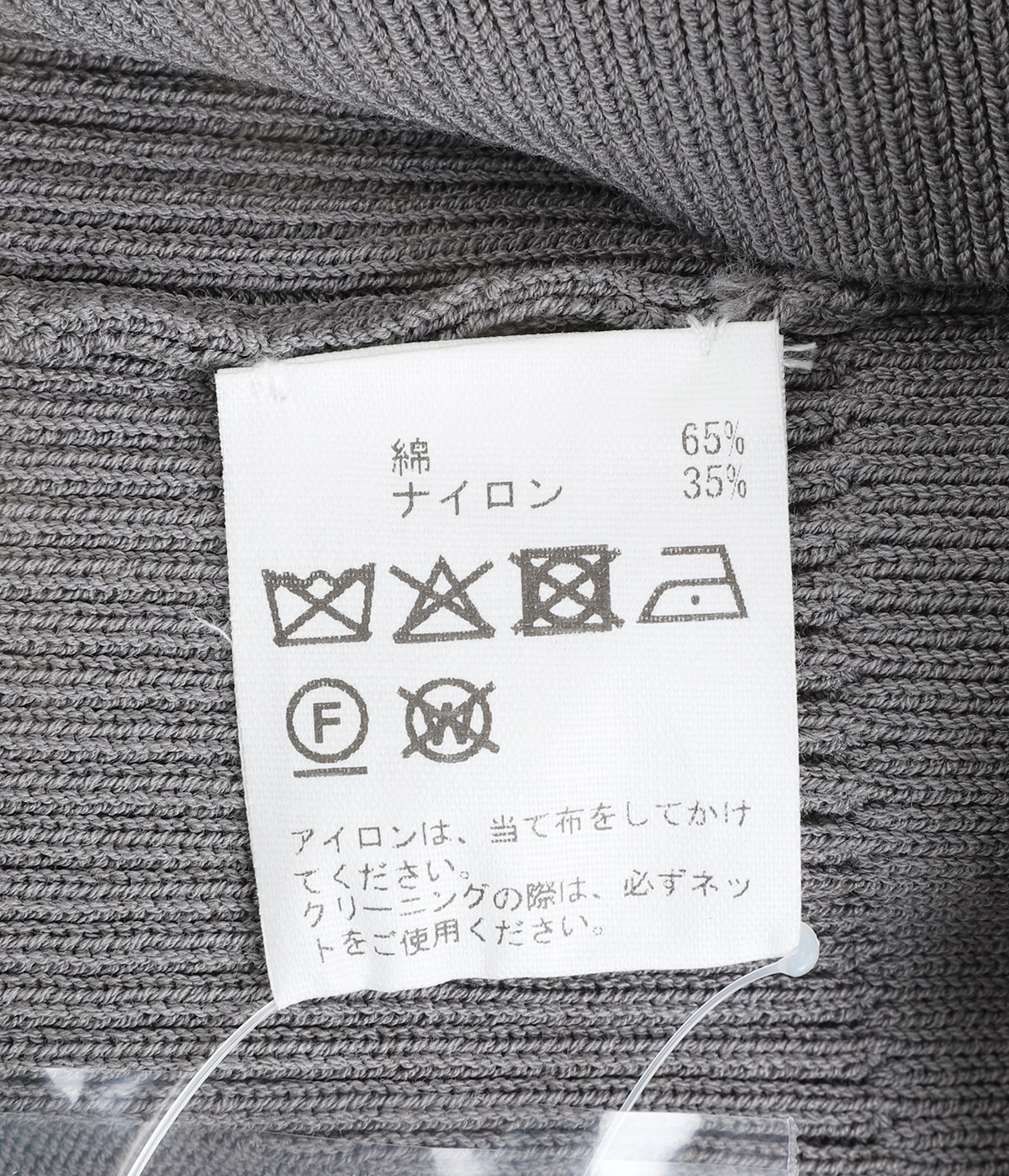 NEMIKA◆ベスト/--/アクリル/GRY/無地 NEMIKA(ネミカ) / ベスト/--/アクリル/GRY/無地 | 古着の販売