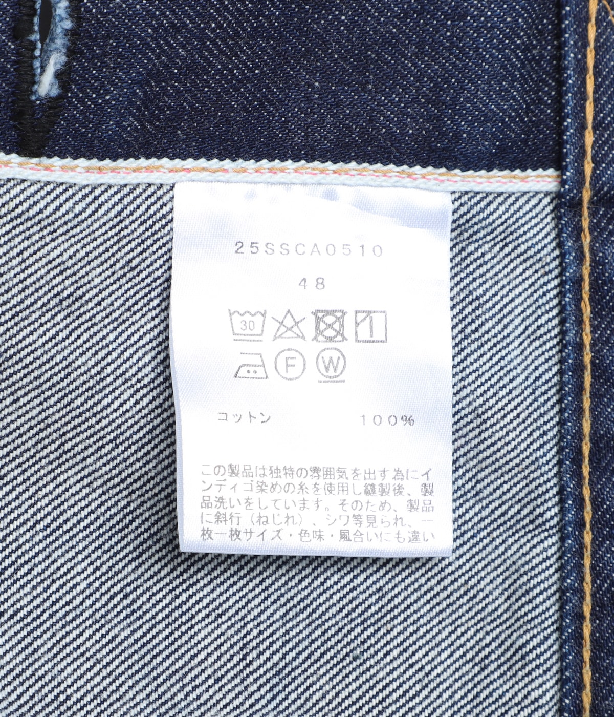 Trucker Jacet | cantate(カンタータ) / アウター デニム